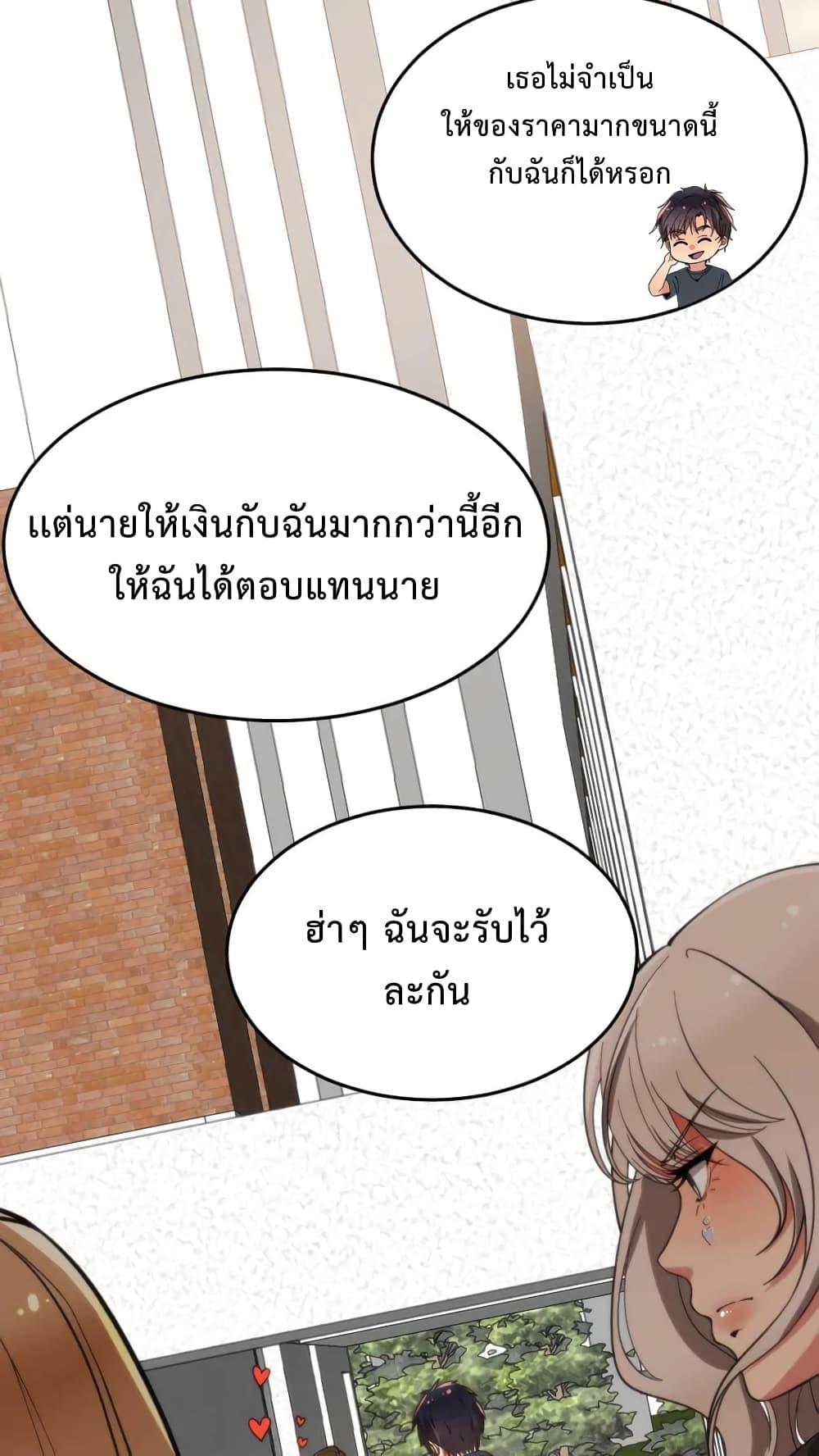 Manga-lc-com อ่านมังงะ อ่านการ์ตูน ออนไลน์ ฟรี DOG money Millions Millions Millions ตอนที่ 1 2 3 4 5 6 7 8 9 10 11 12 13 14 ฟรี ไม่มีโฆษณา Manga-lc - อ่าน มังงะ อ่าน การ์ตูน ออนไลน์ อ่านมังงะ ฟรี
