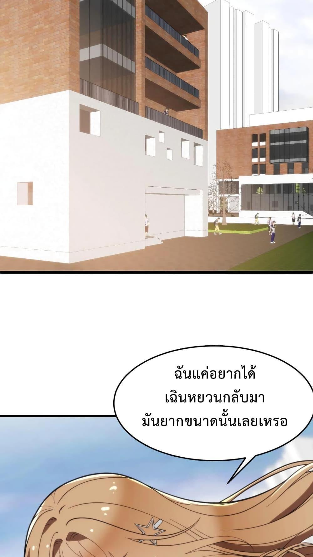 Manga-lc-com อ่านมังงะ อ่านการ์ตูน ออนไลน์ ฟรี DOG money Millions Millions Millions ตอนที่ 1 2 3 4 5 6 7 8 9 10 11 12 13 14 ฟรี ไม่มีโฆษณา Manga-lc - อ่าน มังงะ อ่าน การ์ตูน ออนไลน์ อ่านมังงะ ฟรี