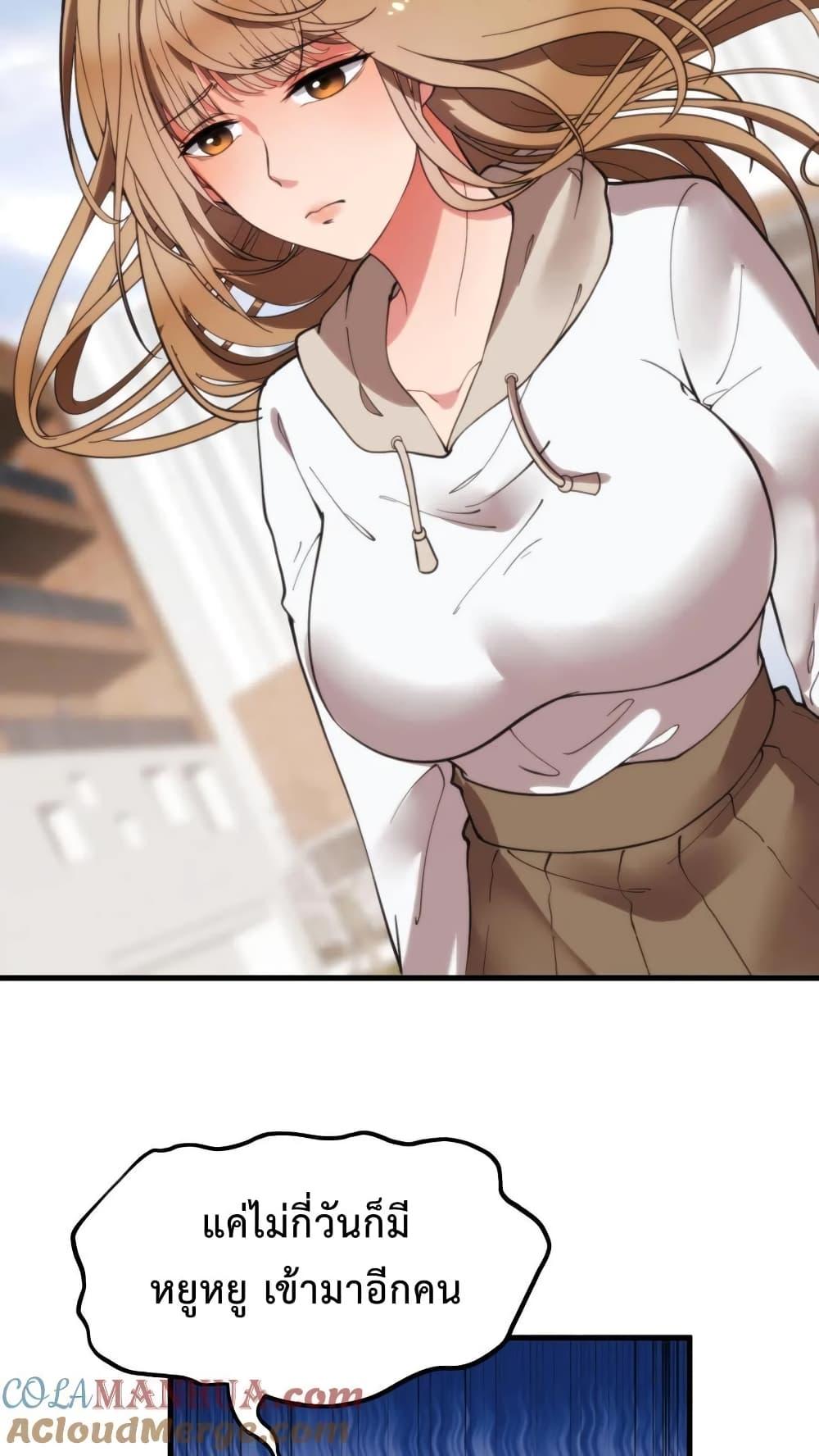 Manga-lc-com อ่านมังงะ อ่านการ์ตูน ออนไลน์ ฟรี DOG money Millions Millions Millions ตอนที่ 1 2 3 4 5 6 7 8 9 10 11 12 13 14 ฟรี ไม่มีโฆษณา Manga-lc - อ่าน มังงะ อ่าน การ์ตูน ออนไลน์ อ่านมังงะ ฟรี