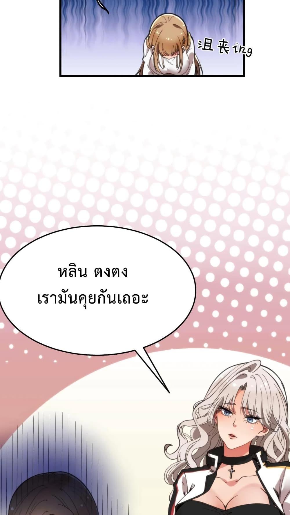 Manga-lc-com อ่านมังงะ อ่านการ์ตูน ออนไลน์ ฟรี DOG money Millions Millions Millions ตอนที่ 1 2 3 4 5 6 7 8 9 10 11 12 13 14 ฟรี ไม่มีโฆษณา Manga-lc - อ่าน มังงะ อ่าน การ์ตูน ออนไลน์ อ่านมังงะ ฟรี