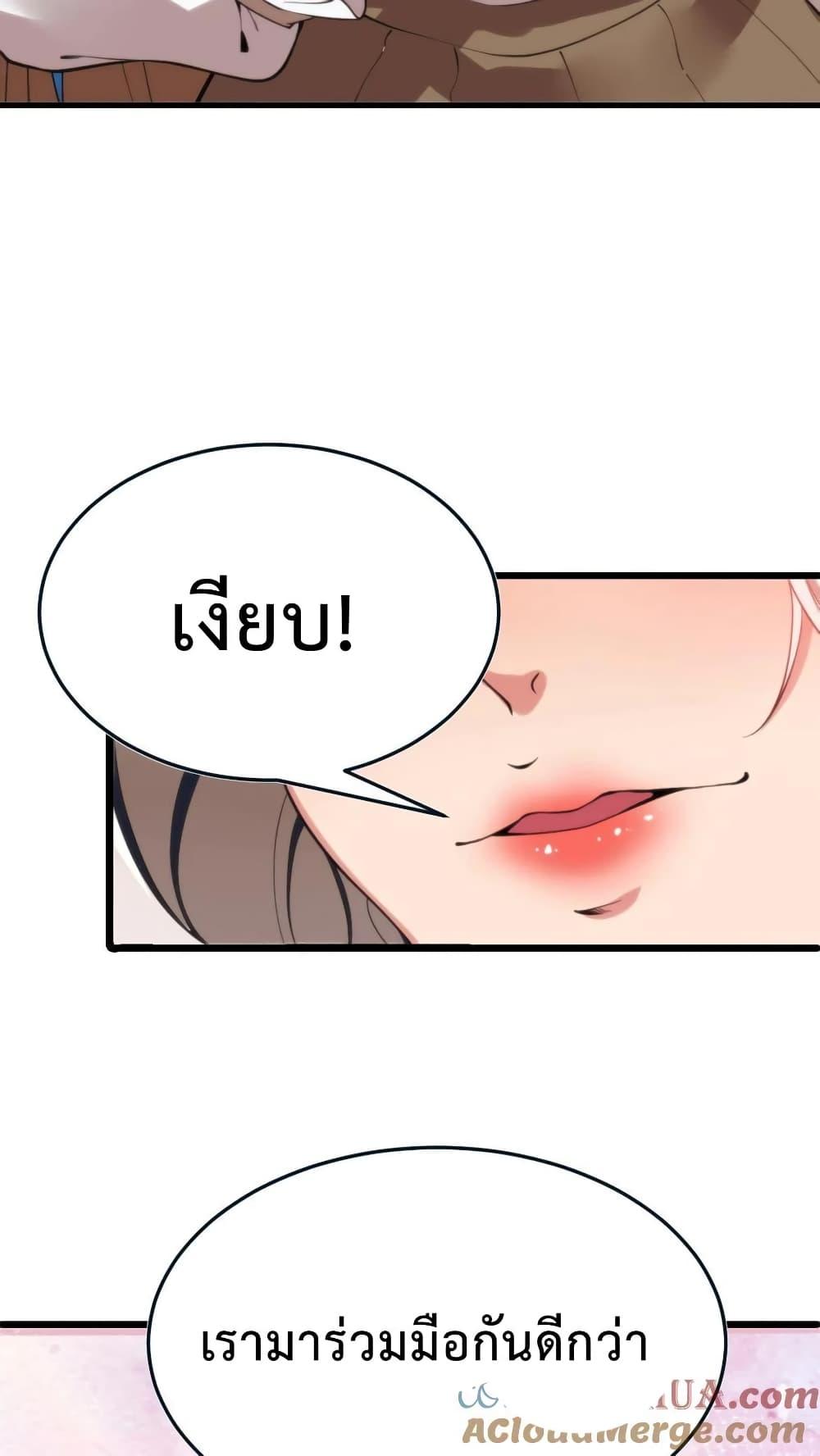 Manga-lc-com อ่านมังงะ อ่านการ์ตูน ออนไลน์ ฟรี DOG money Millions Millions Millions ตอนที่ 1 2 3 4 5 6 7 8 9 10 11 12 13 14 ฟรี ไม่มีโฆษณา Manga-lc - อ่าน มังงะ อ่าน การ์ตูน ออนไลน์ อ่านมังงะ ฟรี