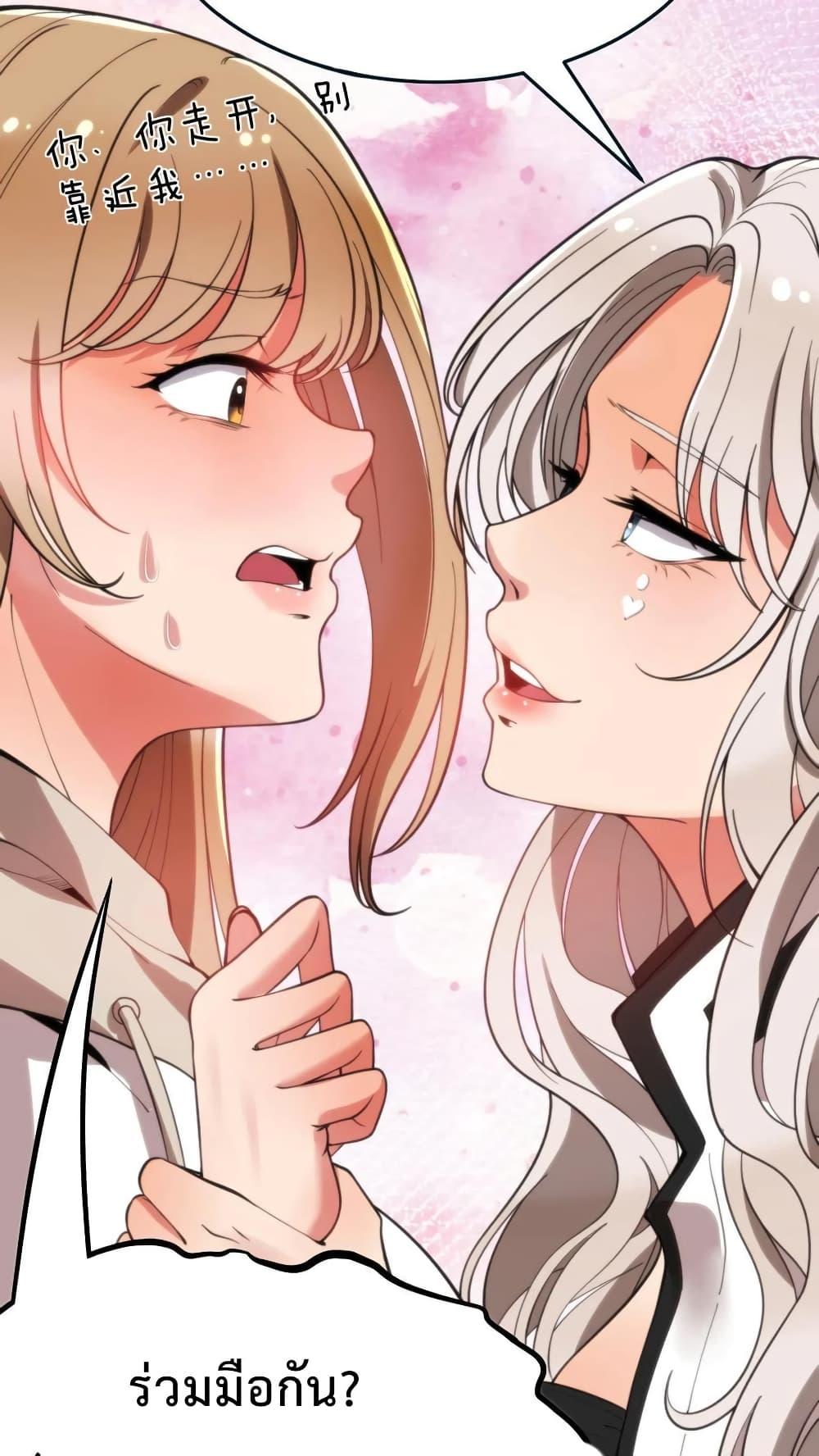 Manga-lc-com อ่านมังงะ อ่านการ์ตูน ออนไลน์ ฟรี DOG money Millions Millions Millions ตอนที่ 1 2 3 4 5 6 7 8 9 10 11 12 13 14 ฟรี ไม่มีโฆษณา Manga-lc - อ่าน มังงะ อ่าน การ์ตูน ออนไลน์ อ่านมังงะ ฟรี