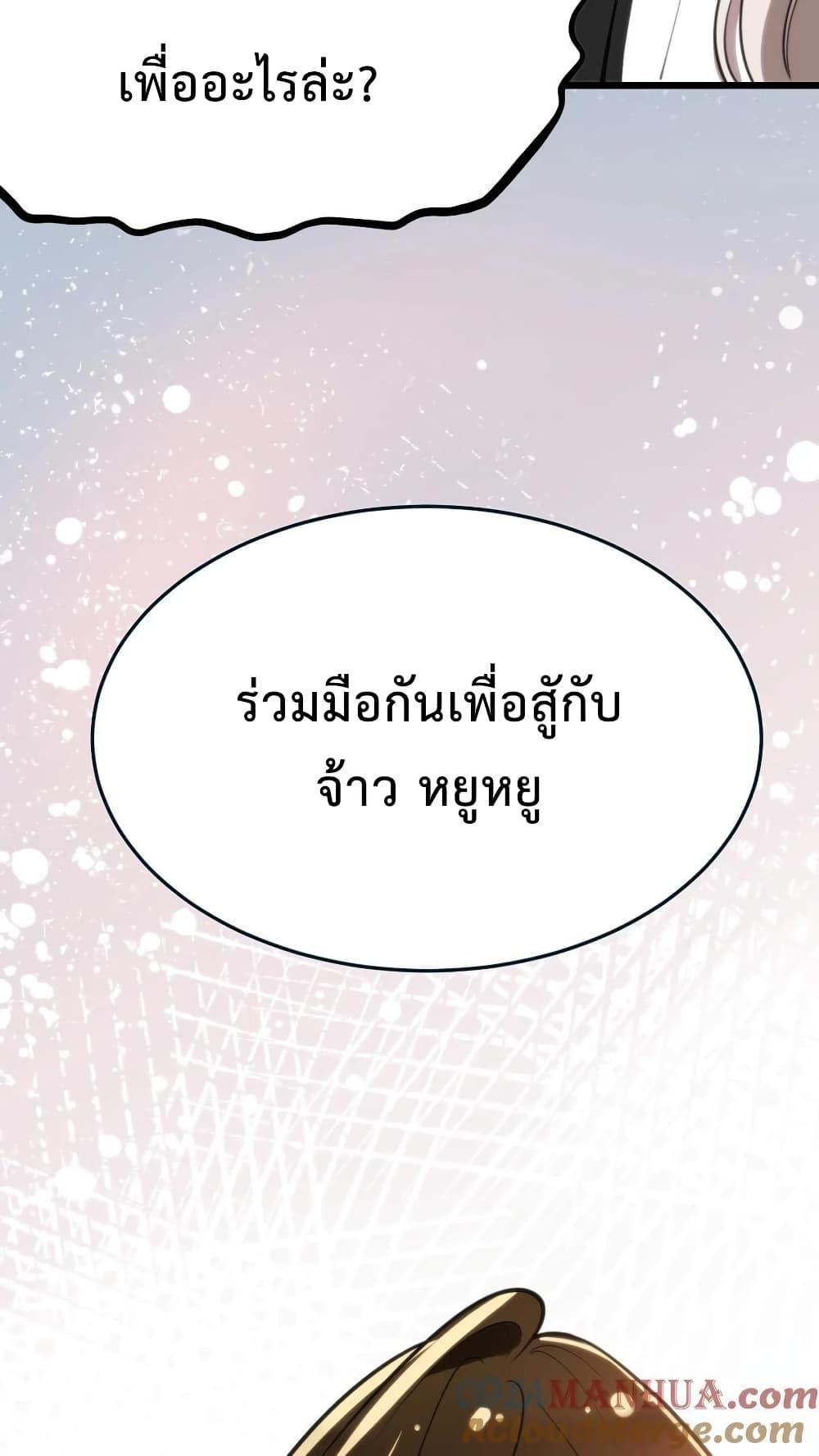Manga-lc-com อ่านมังงะ อ่านการ์ตูน ออนไลน์ ฟรี DOG money Millions Millions Millions ตอนที่ 1 2 3 4 5 6 7 8 9 10 11 12 13 14 ฟรี ไม่มีโฆษณา Manga-lc - อ่าน มังงะ อ่าน การ์ตูน ออนไลน์ อ่านมังงะ ฟรี