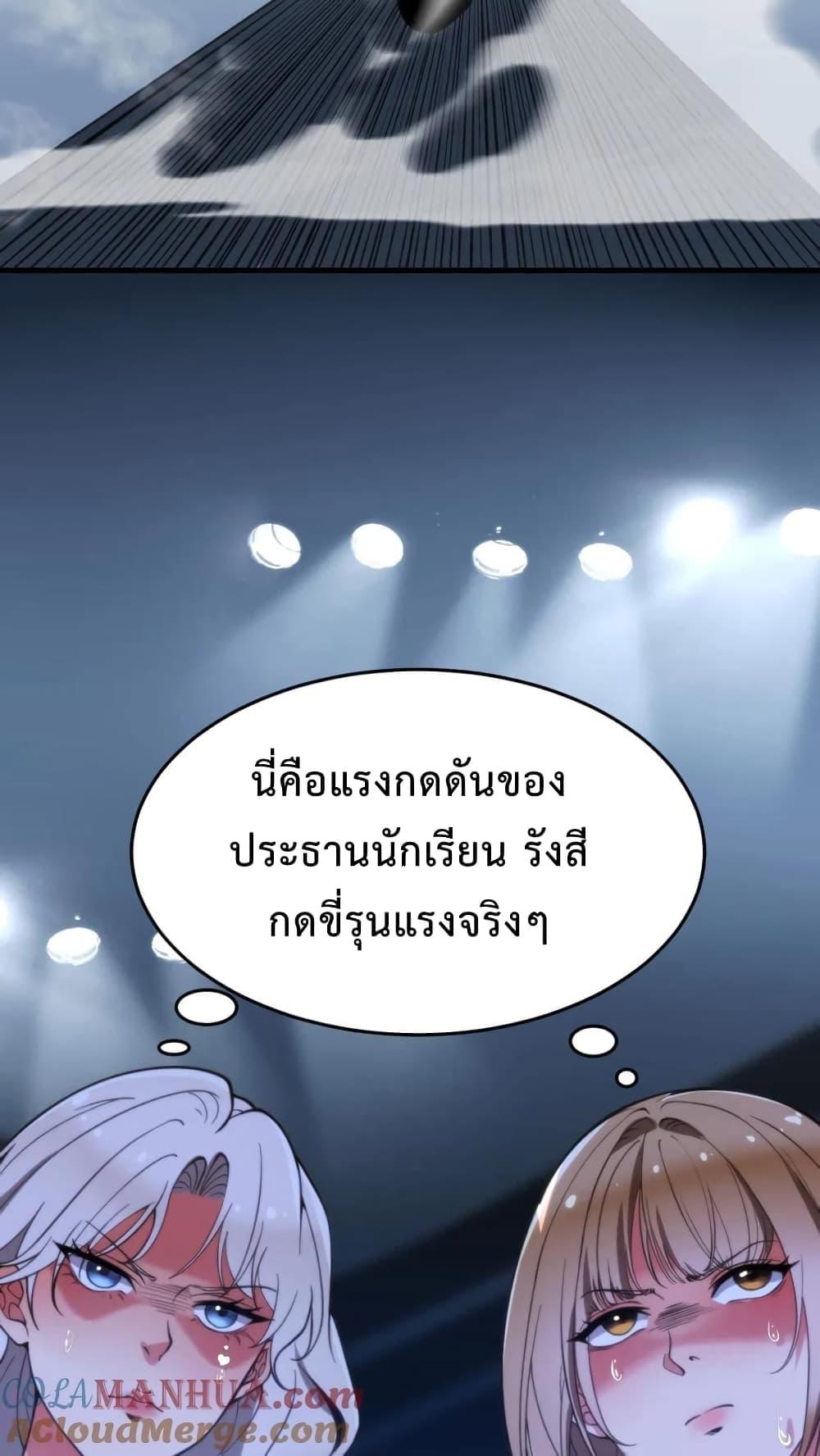 Manga-lc-com อ่านมังงะ อ่านการ์ตูน ออนไลน์ ฟรี DOG money Millions Millions Millions ตอนที่ 1 2 3 4 5 6 7 8 9 10 11 12 13 14 ฟรี ไม่มีโฆษณา Manga-lc - อ่าน มังงะ อ่าน การ์ตูน ออนไลน์ อ่านมังงะ ฟรี