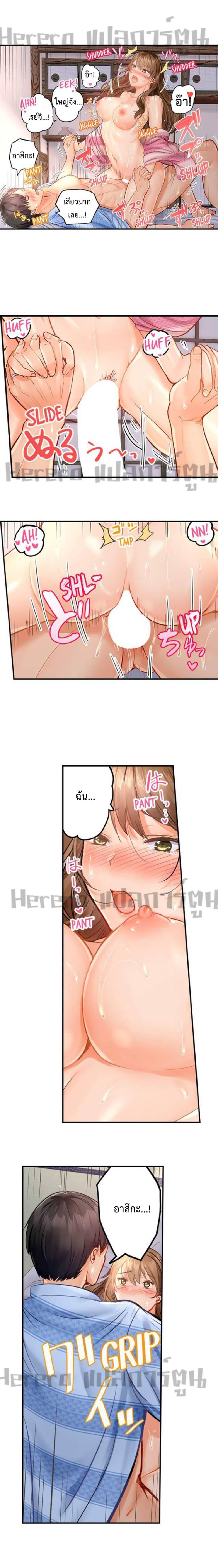 Doujin-Lc- อ่าน โดจิน มังฮวา เกาหลี ญี่ปุ่น จีน แปลไทย Married Couple Swap ~He’s Better Than My Husband~ ตอนที่ 1 2 3 4 5 6 7 8 9 10 11 12 13 14 ฟรี ไม่มีโฆษณา อ่าน โดจิน Manhwa เกาหลี ญี่ปุ่น จีน เรามีครบ คัดมาให้เน้นๆ โดจิน 18+ รับประกันความฟินโดย  Doujin Lc