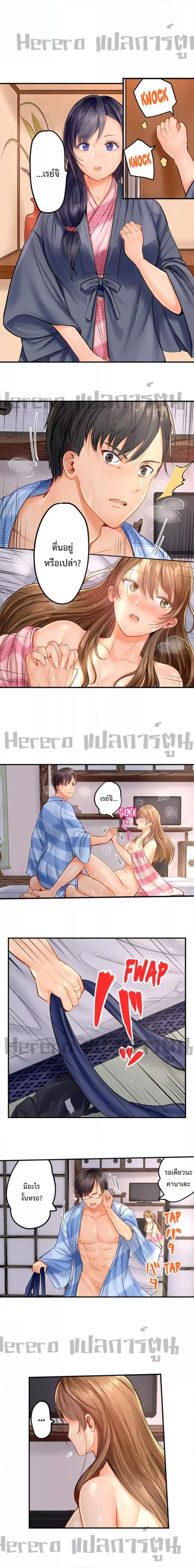 Doujin-Lc- อ่าน โดจิน มังฮวา เกาหลี ญี่ปุ่น จีน แปลไทย Married Couple Swap ~He’s Better Than My Husband~ ตอนที่ 1 2 3 4 5 6 7 8 9 10 11 12 13 14 ฟรี ไม่มีโฆษณา อ่าน โดจิน Manhwa เกาหลี ญี่ปุ่น จีน เรามีครบ คัดมาให้เน้นๆ โดจิน 18+ รับประกันความฟินโดย  Doujin Lc