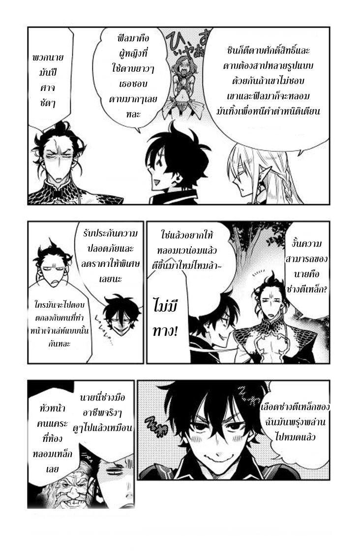 Manga-lc-com อ่านมังงะ อ่านการ์ตูน ออนไลน์ ฟรี The New Gate ตอนที่ 1 2 3 4 5 6 7 8 9 10 11 12 13 14 ฟรี ไม่มีโฆษณา Manga-lc - อ่าน มังงะ อ่าน การ์ตูน ออนไลน์ อ่านมังงะ ฟรี