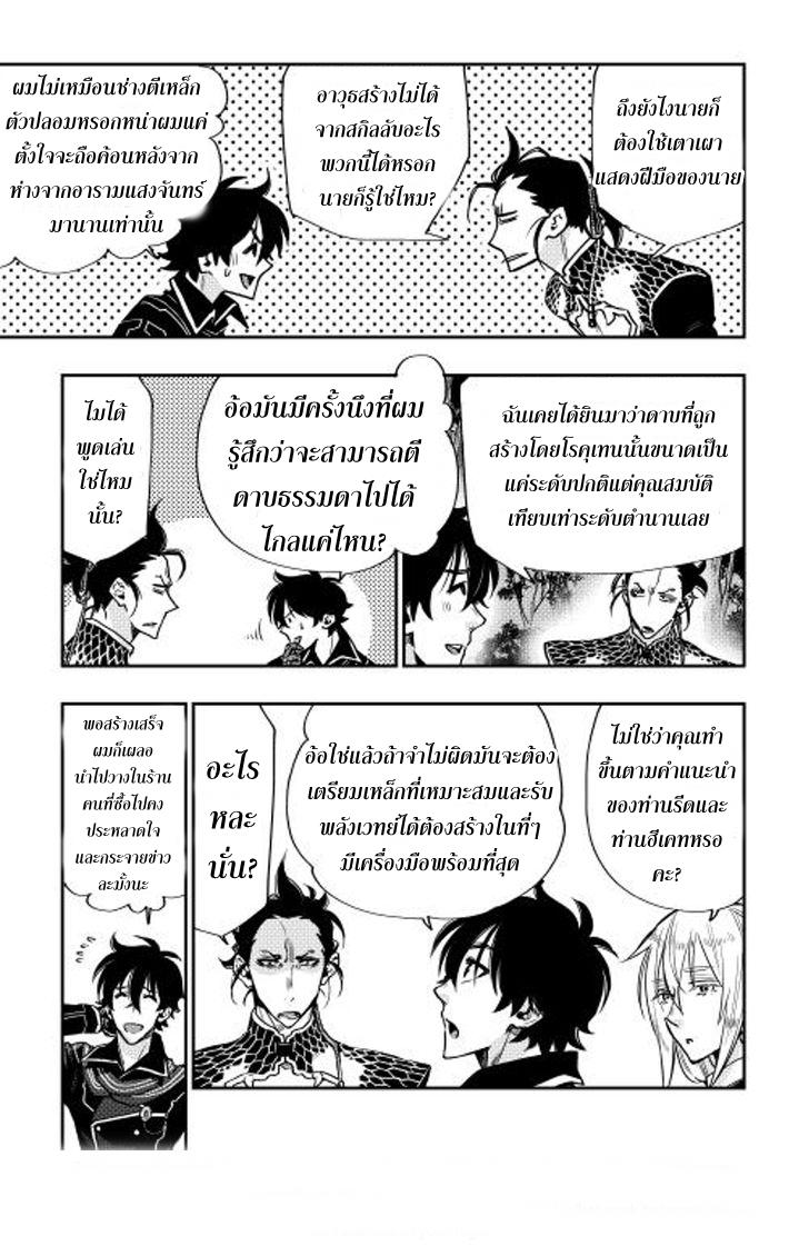 Manga-lc-com อ่านมังงะ อ่านการ์ตูน ออนไลน์ ฟรี The New Gate ตอนที่ 1 2 3 4 5 6 7 8 9 10 11 12 13 14 ฟรี ไม่มีโฆษณา Manga-lc - อ่าน มังงะ อ่าน การ์ตูน ออนไลน์ อ่านมังงะ ฟรี