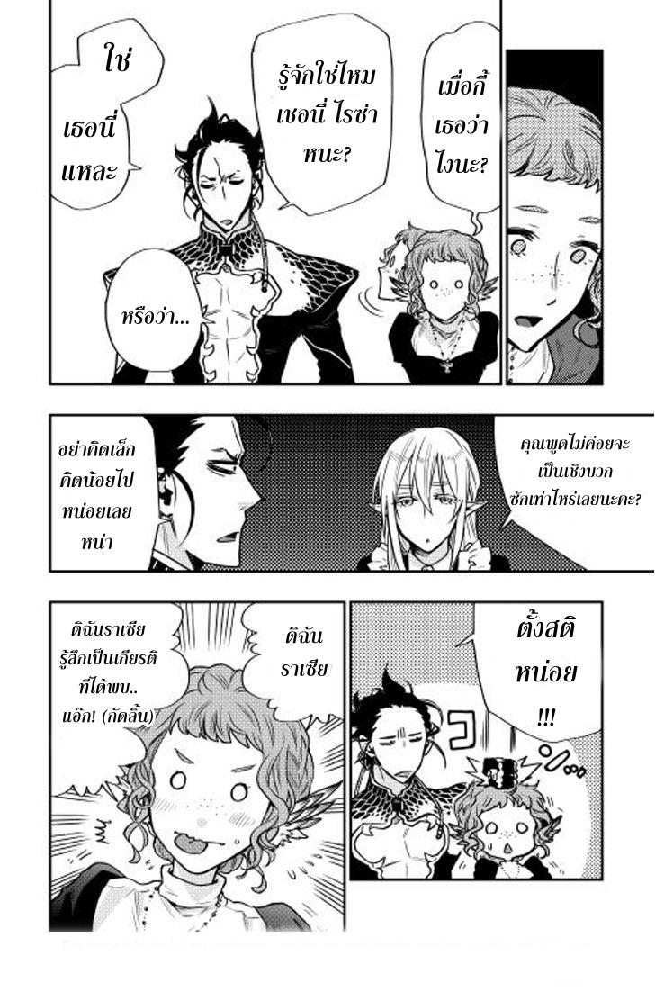 Manga-lc-com อ่านมังงะ อ่านการ์ตูน ออนไลน์ ฟรี The New Gate ตอนที่ 1 2 3 4 5 6 7 8 9 10 11 12 13 14 ฟรี ไม่มีโฆษณา Manga-lc - อ่าน มังงะ อ่าน การ์ตูน ออนไลน์ อ่านมังงะ ฟรี