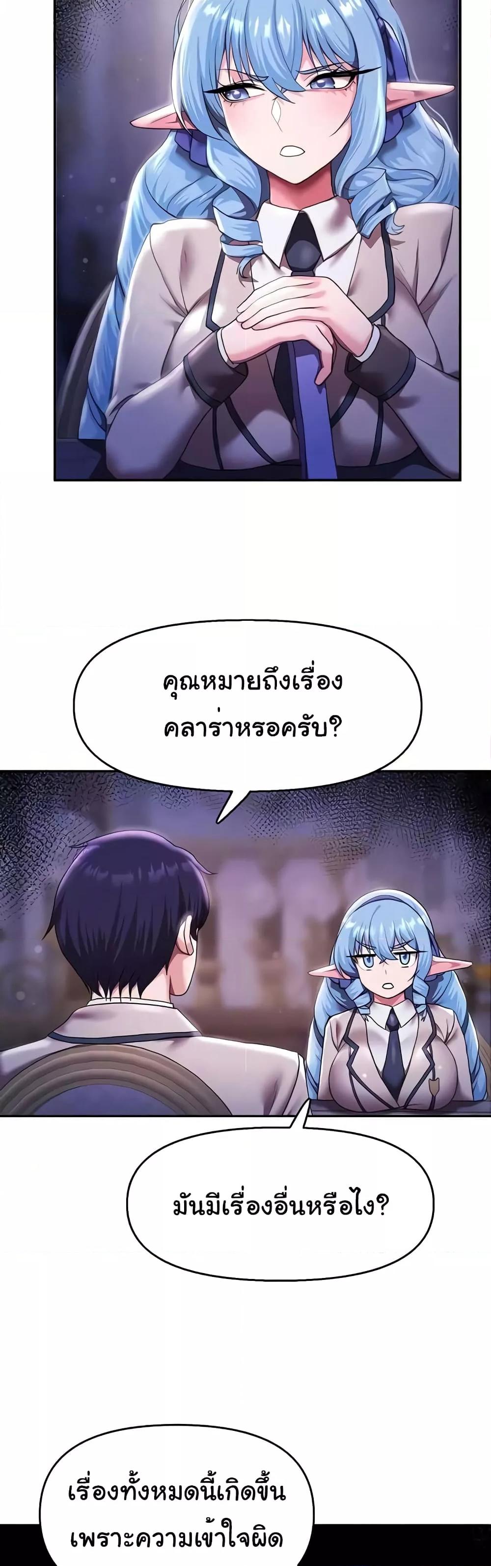 Doujin-Lc- อ่าน โดจิน มังฮวา เกาหลี ญี่ปุ่น จีน แปลไทย For Sale Fallen Lady, Never Used ตอนที่ 1 2 3 4 5 6 7 8 9 10 11 12 13 14 ฟรี ไม่มีโฆษณา อ่าน โดจิน Manhwa เกาหลี ญี่ปุ่น จีน เรามีครบ คัดมาให้เน้นๆ โดจิน 18+ รับประกันความฟินโดย  Doujin Lc
