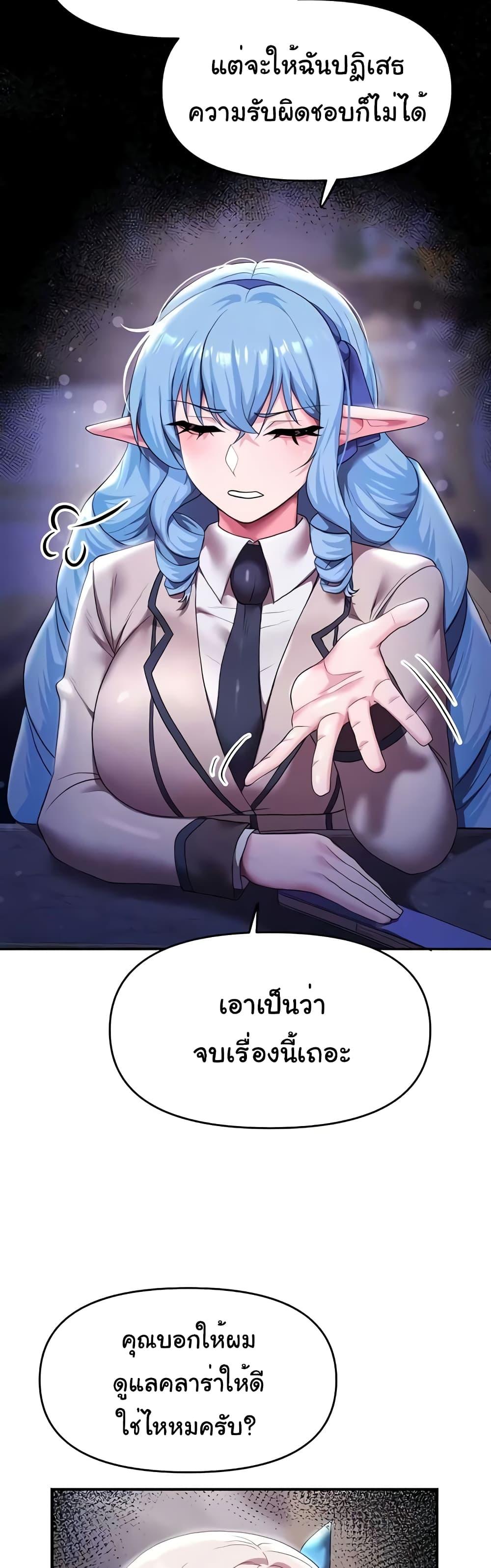 Doujin-Lc- อ่าน โดจิน มังฮวา เกาหลี ญี่ปุ่น จีน แปลไทย For Sale Fallen Lady, Never Used ตอนที่ 1 2 3 4 5 6 7 8 9 10 11 12 13 14 ฟรี ไม่มีโฆษณา อ่าน โดจิน Manhwa เกาหลี ญี่ปุ่น จีน เรามีครบ คัดมาให้เน้นๆ โดจิน 18+ รับประกันความฟินโดย  Doujin Lc