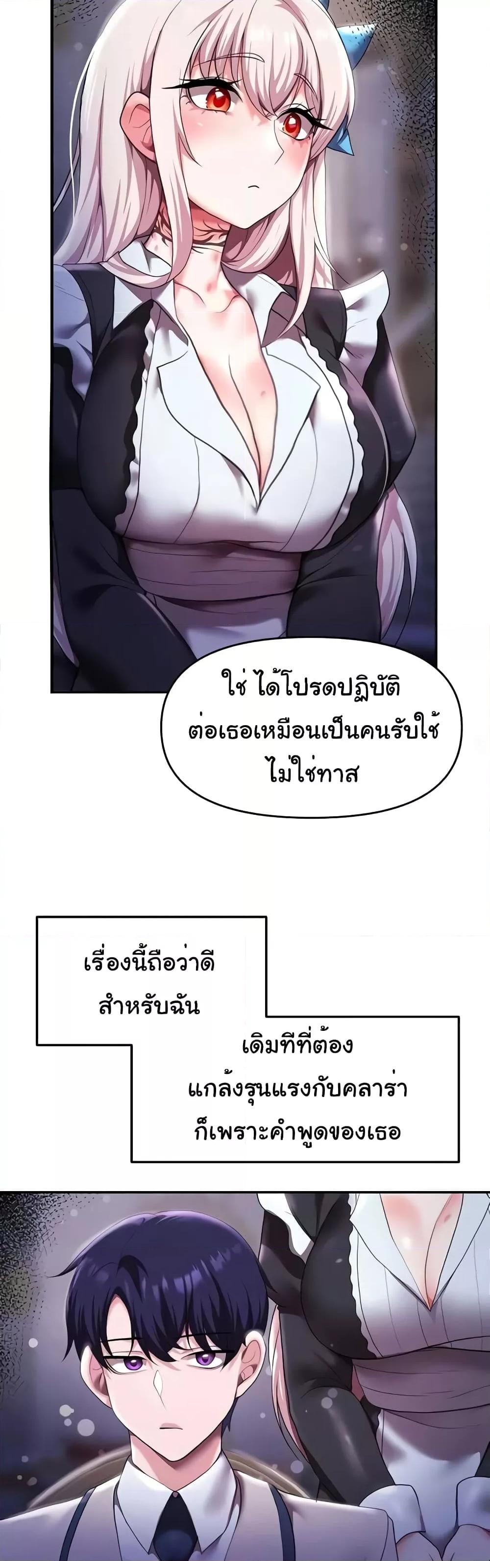 Doujin-Lc- อ่าน โดจิน มังฮวา เกาหลี ญี่ปุ่น จีน แปลไทย For Sale Fallen Lady, Never Used ตอนที่ 1 2 3 4 5 6 7 8 9 10 11 12 13 14 ฟรี ไม่มีโฆษณา อ่าน โดจิน Manhwa เกาหลี ญี่ปุ่น จีน เรามีครบ คัดมาให้เน้นๆ โดจิน 18+ รับประกันความฟินโดย  Doujin Lc
