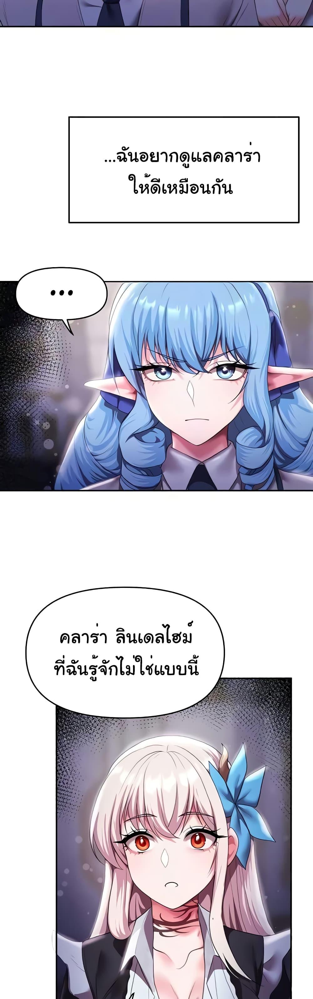 Doujin-Lc- อ่าน โดจิน มังฮวา เกาหลี ญี่ปุ่น จีน แปลไทย For Sale Fallen Lady, Never Used ตอนที่ 1 2 3 4 5 6 7 8 9 10 11 12 13 14 ฟรี ไม่มีโฆษณา อ่าน โดจิน Manhwa เกาหลี ญี่ปุ่น จีน เรามีครบ คัดมาให้เน้นๆ โดจิน 18+ รับประกันความฟินโดย  Doujin Lc