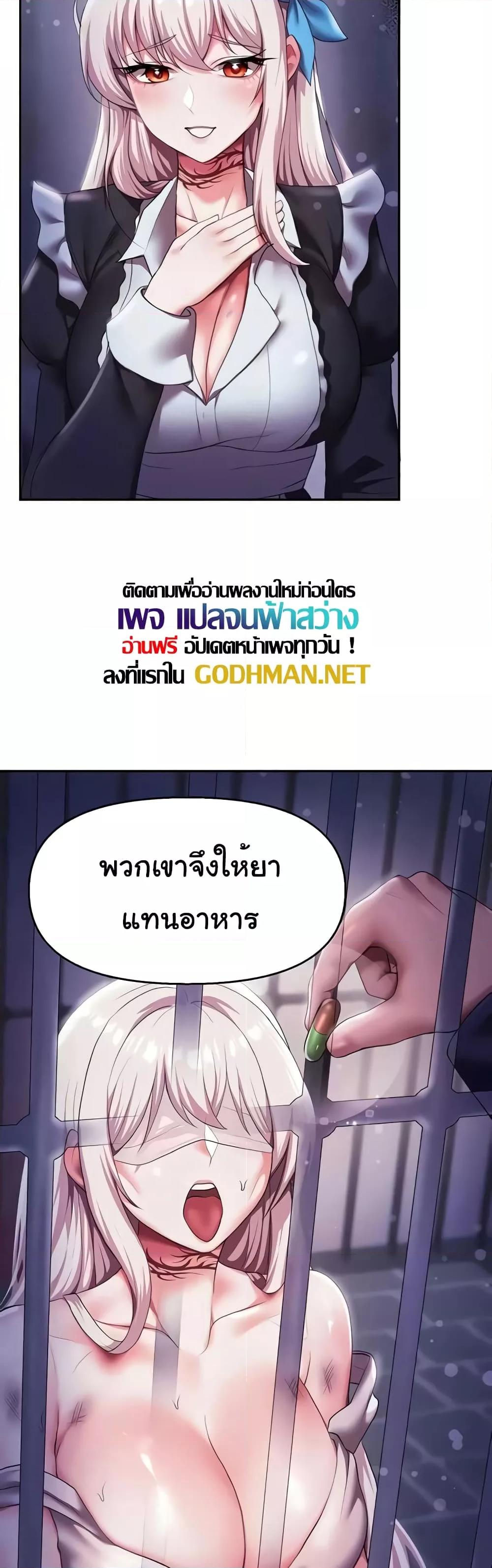 Doujin-Lc- อ่าน โดจิน มังฮวา เกาหลี ญี่ปุ่น จีน แปลไทย For Sale Fallen Lady, Never Used ตอนที่ 1 2 3 4 5 6 7 8 9 10 11 12 13 14 ฟรี ไม่มีโฆษณา อ่าน โดจิน Manhwa เกาหลี ญี่ปุ่น จีน เรามีครบ คัดมาให้เน้นๆ โดจิน 18+ รับประกันความฟินโดย  Doujin Lc