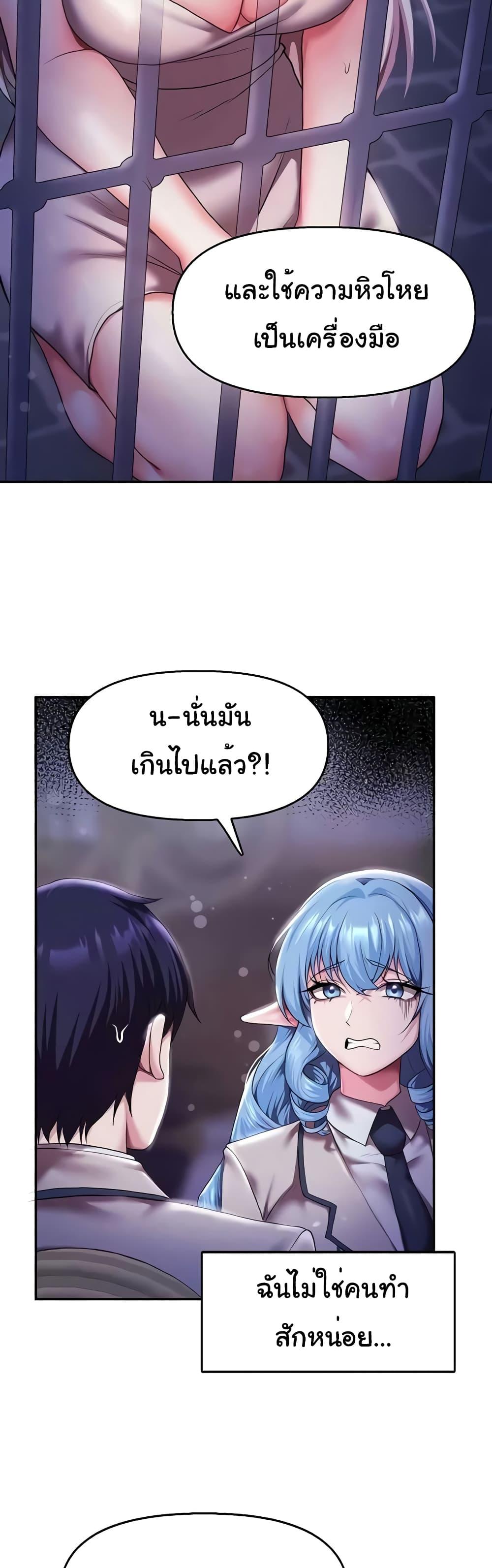 Doujin-Lc- อ่าน โดจิน มังฮวา เกาหลี ญี่ปุ่น จีน แปลไทย For Sale Fallen Lady, Never Used ตอนที่ 1 2 3 4 5 6 7 8 9 10 11 12 13 14 ฟรี ไม่มีโฆษณา อ่าน โดจิน Manhwa เกาหลี ญี่ปุ่น จีน เรามีครบ คัดมาให้เน้นๆ โดจิน 18+ รับประกันความฟินโดย  Doujin Lc