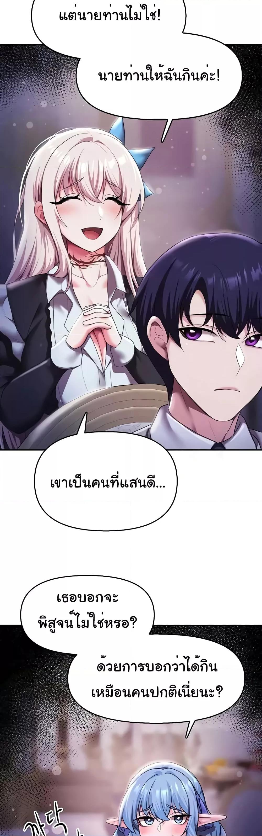 Doujin-Lc- อ่าน โดจิน มังฮวา เกาหลี ญี่ปุ่น จีน แปลไทย For Sale Fallen Lady, Never Used ตอนที่ 1 2 3 4 5 6 7 8 9 10 11 12 13 14 ฟรี ไม่มีโฆษณา อ่าน โดจิน Manhwa เกาหลี ญี่ปุ่น จีน เรามีครบ คัดมาให้เน้นๆ โดจิน 18+ รับประกันความฟินโดย  Doujin Lc