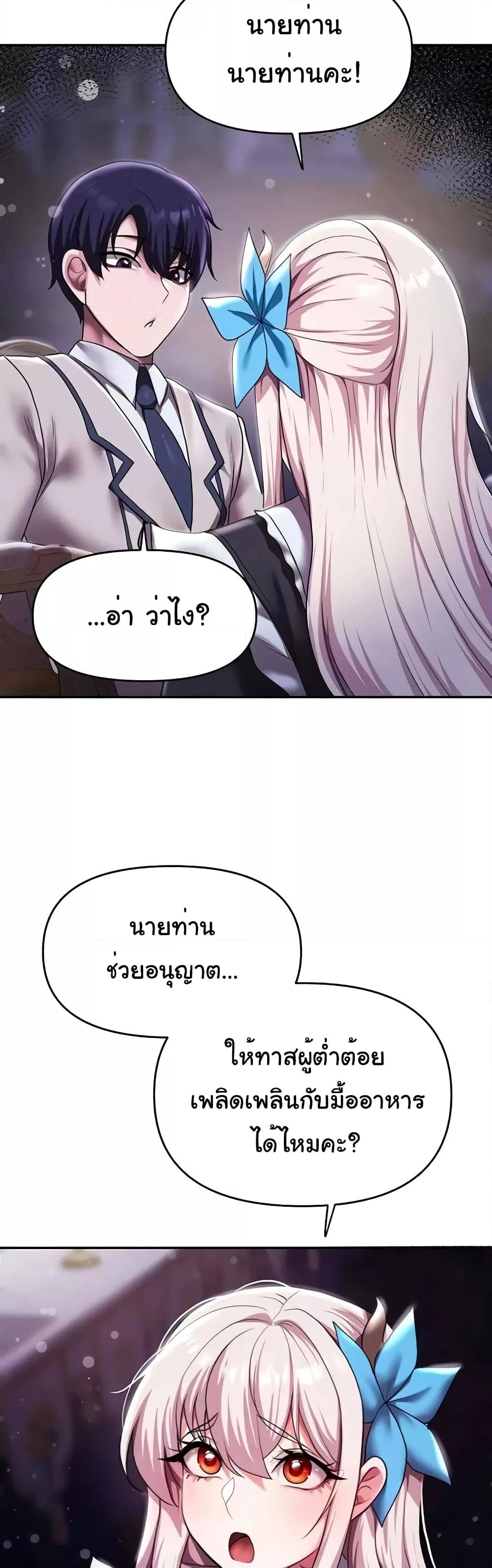 Doujin-Lc- อ่าน โดจิน มังฮวา เกาหลี ญี่ปุ่น จีน แปลไทย For Sale Fallen Lady, Never Used ตอนที่ 1 2 3 4 5 6 7 8 9 10 11 12 13 14 ฟรี ไม่มีโฆษณา อ่าน โดจิน Manhwa เกาหลี ญี่ปุ่น จีน เรามีครบ คัดมาให้เน้นๆ โดจิน 18+ รับประกันความฟินโดย  Doujin Lc
