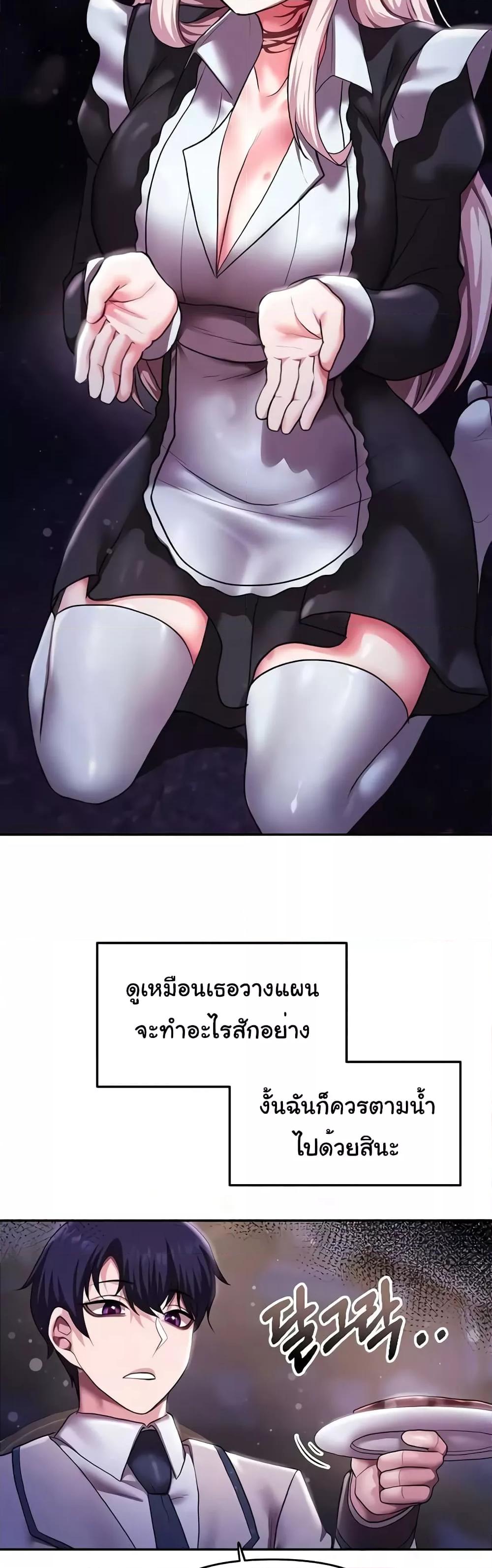 Doujin-Lc- อ่าน โดจิน มังฮวา เกาหลี ญี่ปุ่น จีน แปลไทย For Sale Fallen Lady, Never Used ตอนที่ 1 2 3 4 5 6 7 8 9 10 11 12 13 14 ฟรี ไม่มีโฆษณา อ่าน โดจิน Manhwa เกาหลี ญี่ปุ่น จีน เรามีครบ คัดมาให้เน้นๆ โดจิน 18+ รับประกันความฟินโดย  Doujin Lc