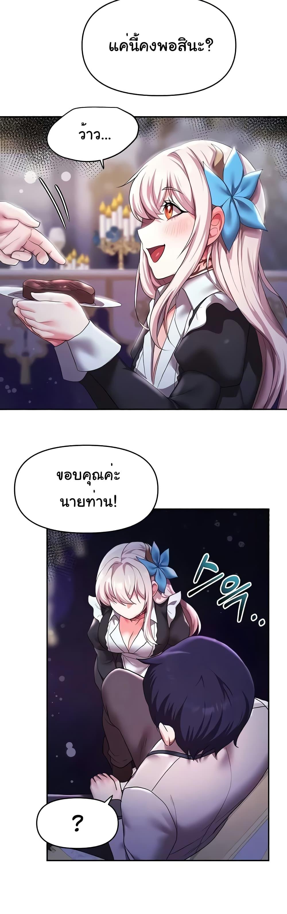 Doujin-Lc- อ่าน โดจิน มังฮวา เกาหลี ญี่ปุ่น จีน แปลไทย For Sale Fallen Lady, Never Used ตอนที่ 1 2 3 4 5 6 7 8 9 10 11 12 13 14 ฟรี ไม่มีโฆษณา อ่าน โดจิน Manhwa เกาหลี ญี่ปุ่น จีน เรามีครบ คัดมาให้เน้นๆ โดจิน 18+ รับประกันความฟินโดย  Doujin Lc
