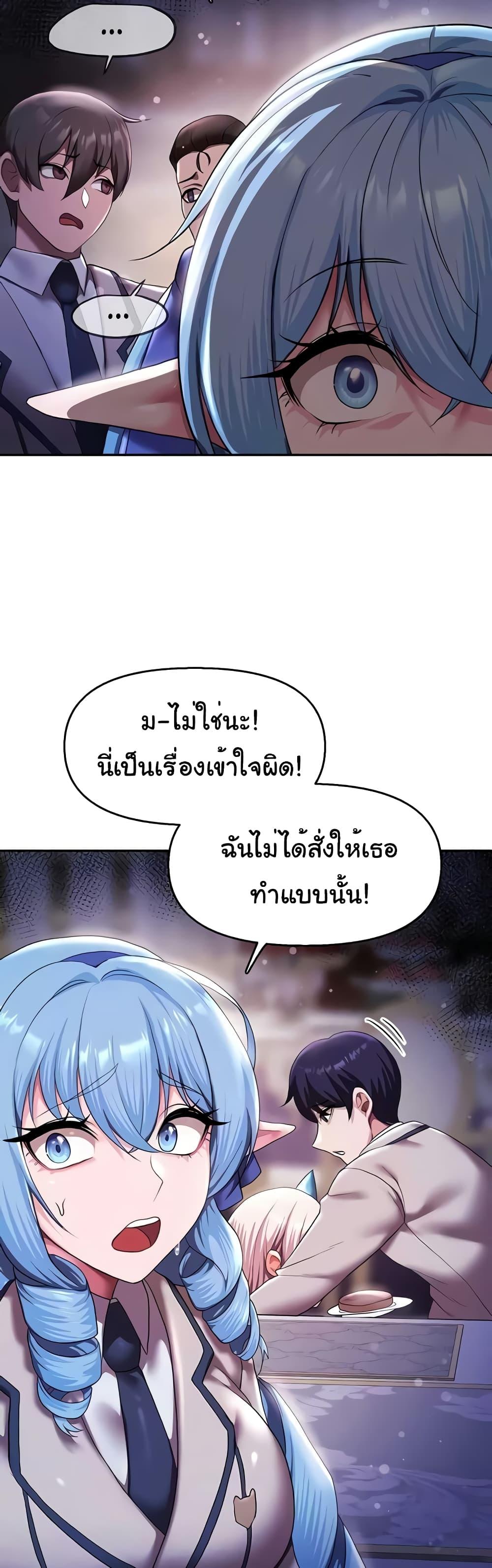 Doujin-Lc- อ่าน โดจิน มังฮวา เกาหลี ญี่ปุ่น จีน แปลไทย For Sale Fallen Lady, Never Used ตอนที่ 1 2 3 4 5 6 7 8 9 10 11 12 13 14 ฟรี ไม่มีโฆษณา อ่าน โดจิน Manhwa เกาหลี ญี่ปุ่น จีน เรามีครบ คัดมาให้เน้นๆ โดจิน 18+ รับประกันความฟินโดย  Doujin Lc
