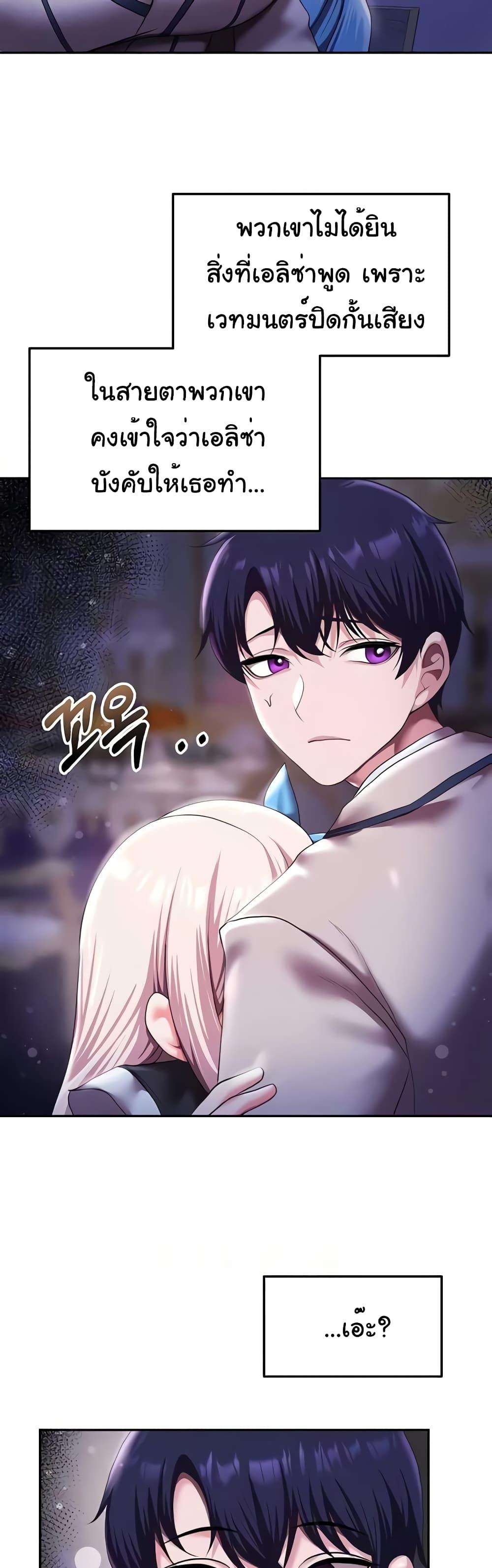 Doujin-Lc- อ่าน โดจิน มังฮวา เกาหลี ญี่ปุ่น จีน แปลไทย For Sale Fallen Lady, Never Used ตอนที่ 1 2 3 4 5 6 7 8 9 10 11 12 13 14 ฟรี ไม่มีโฆษณา อ่าน โดจิน Manhwa เกาหลี ญี่ปุ่น จีน เรามีครบ คัดมาให้เน้นๆ โดจิน 18+ รับประกันความฟินโดย  Doujin Lc