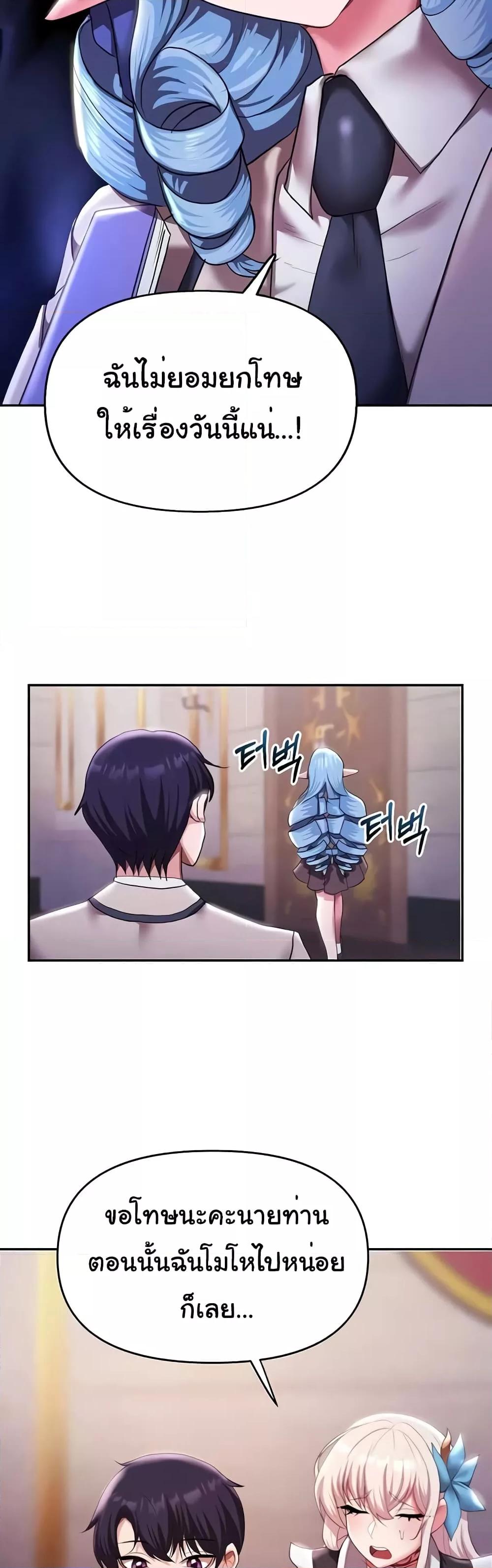 Doujin-Lc- อ่าน โดจิน มังฮวา เกาหลี ญี่ปุ่น จีน แปลไทย For Sale Fallen Lady, Never Used ตอนที่ 1 2 3 4 5 6 7 8 9 10 11 12 13 14 ฟรี ไม่มีโฆษณา อ่าน โดจิน Manhwa เกาหลี ญี่ปุ่น จีน เรามีครบ คัดมาให้เน้นๆ โดจิน 18+ รับประกันความฟินโดย  Doujin Lc