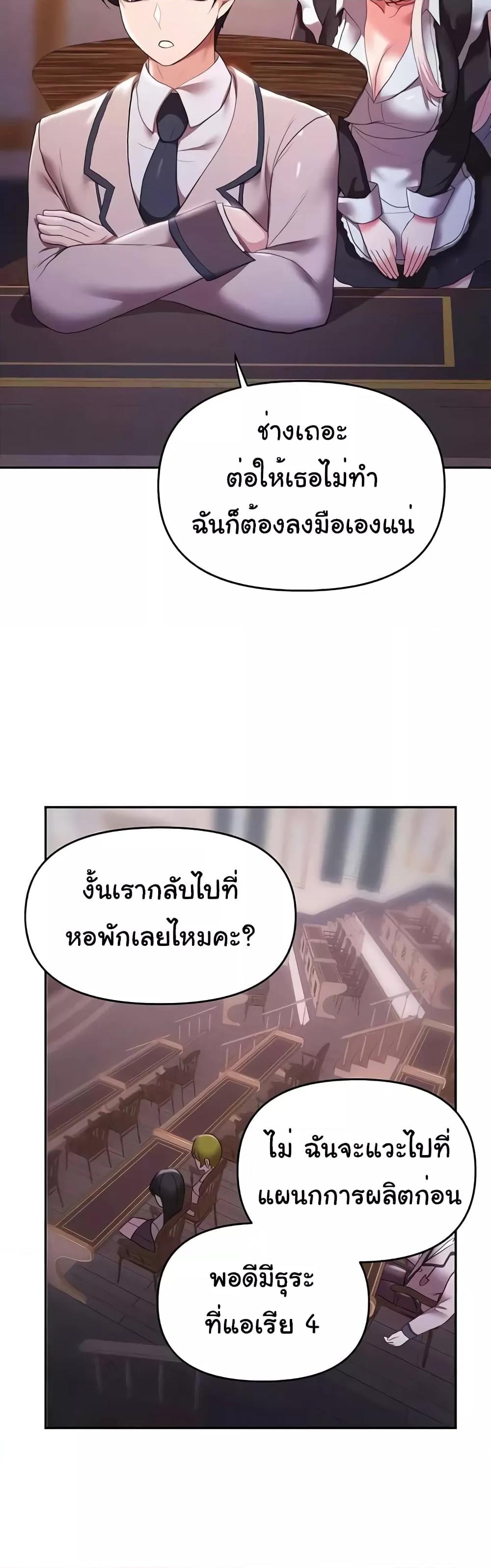 Doujin-Lc- อ่าน โดจิน มังฮวา เกาหลี ญี่ปุ่น จีน แปลไทย For Sale Fallen Lady, Never Used ตอนที่ 1 2 3 4 5 6 7 8 9 10 11 12 13 14 ฟรี ไม่มีโฆษณา อ่าน โดจิน Manhwa เกาหลี ญี่ปุ่น จีน เรามีครบ คัดมาให้เน้นๆ โดจิน 18+ รับประกันความฟินโดย  Doujin Lc