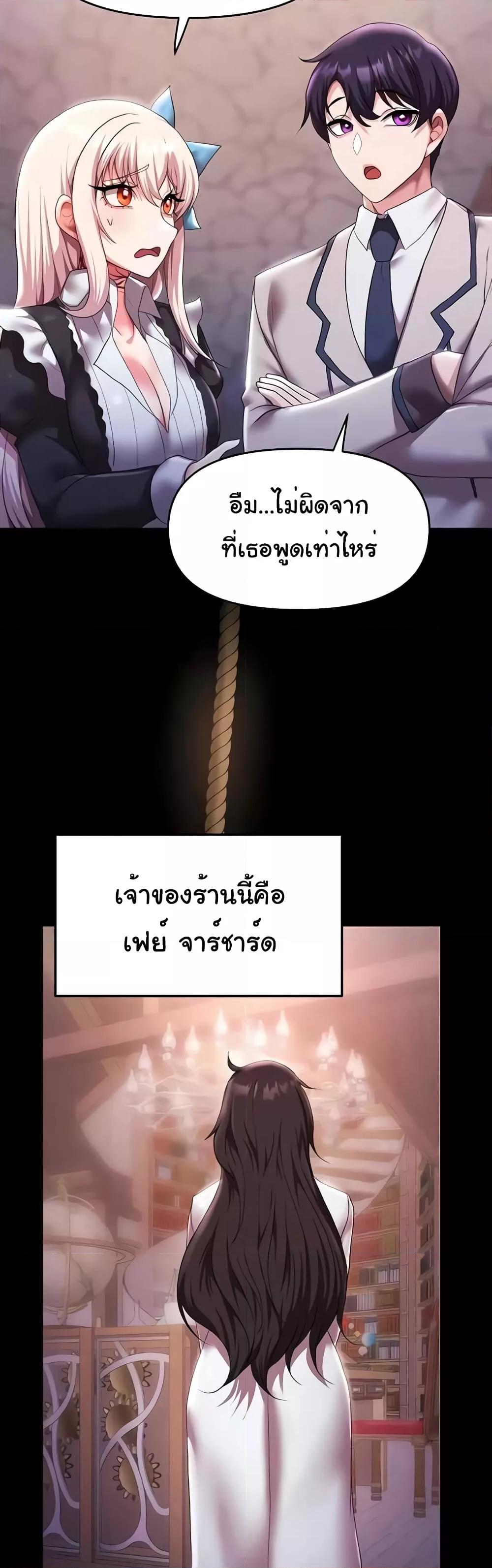Doujin-Lc- อ่าน โดจิน มังฮวา เกาหลี ญี่ปุ่น จีน แปลไทย For Sale Fallen Lady, Never Used ตอนที่ 1 2 3 4 5 6 7 8 9 10 11 12 13 14 ฟรี ไม่มีโฆษณา อ่าน โดจิน Manhwa เกาหลี ญี่ปุ่น จีน เรามีครบ คัดมาให้เน้นๆ โดจิน 18+ รับประกันความฟินโดย  Doujin Lc
