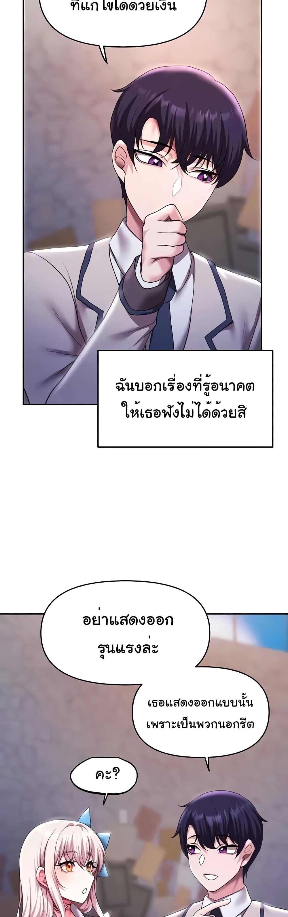 Doujin-Lc- อ่าน โดจิน มังฮวา เกาหลี ญี่ปุ่น จีน แปลไทย For Sale Fallen Lady, Never Used ตอนที่ 1 2 3 4 5 6 7 8 9 10 11 12 13 14 ฟรี ไม่มีโฆษณา อ่าน โดจิน Manhwa เกาหลี ญี่ปุ่น จีน เรามีครบ คัดมาให้เน้นๆ โดจิน 18+ รับประกันความฟินโดย  Doujin Lc