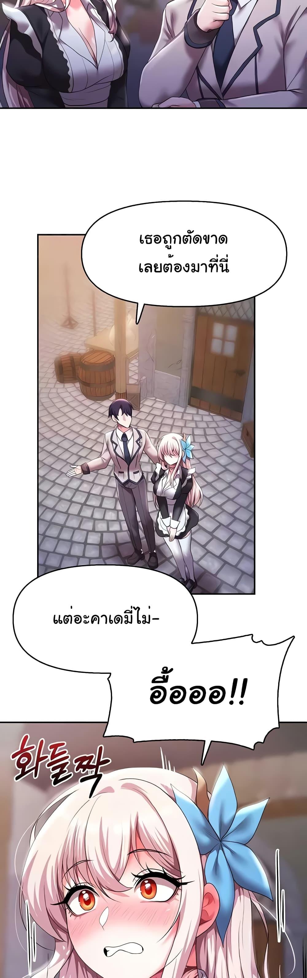 Doujin-Lc- อ่าน โดจิน มังฮวา เกาหลี ญี่ปุ่น จีน แปลไทย For Sale Fallen Lady, Never Used ตอนที่ 1 2 3 4 5 6 7 8 9 10 11 12 13 14 ฟรี ไม่มีโฆษณา อ่าน โดจิน Manhwa เกาหลี ญี่ปุ่น จีน เรามีครบ คัดมาให้เน้นๆ โดจิน 18+ รับประกันความฟินโดย  Doujin Lc