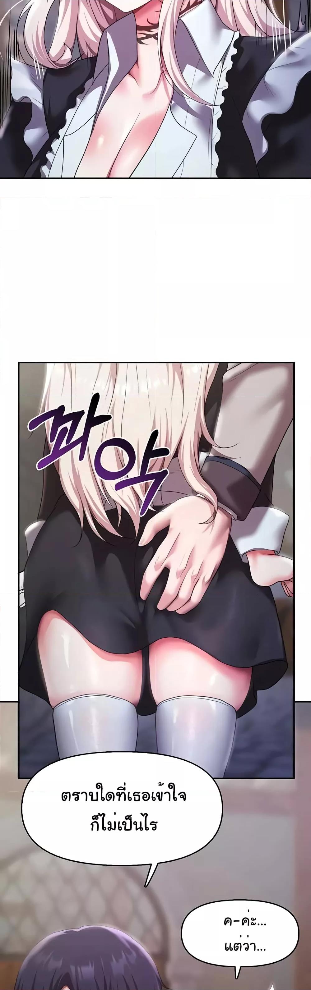 Doujin-Lc- อ่าน โดจิน มังฮวา เกาหลี ญี่ปุ่น จีน แปลไทย For Sale Fallen Lady, Never Used ตอนที่ 1 2 3 4 5 6 7 8 9 10 11 12 13 14 ฟรี ไม่มีโฆษณา อ่าน โดจิน Manhwa เกาหลี ญี่ปุ่น จีน เรามีครบ คัดมาให้เน้นๆ โดจิน 18+ รับประกันความฟินโดย  Doujin Lc