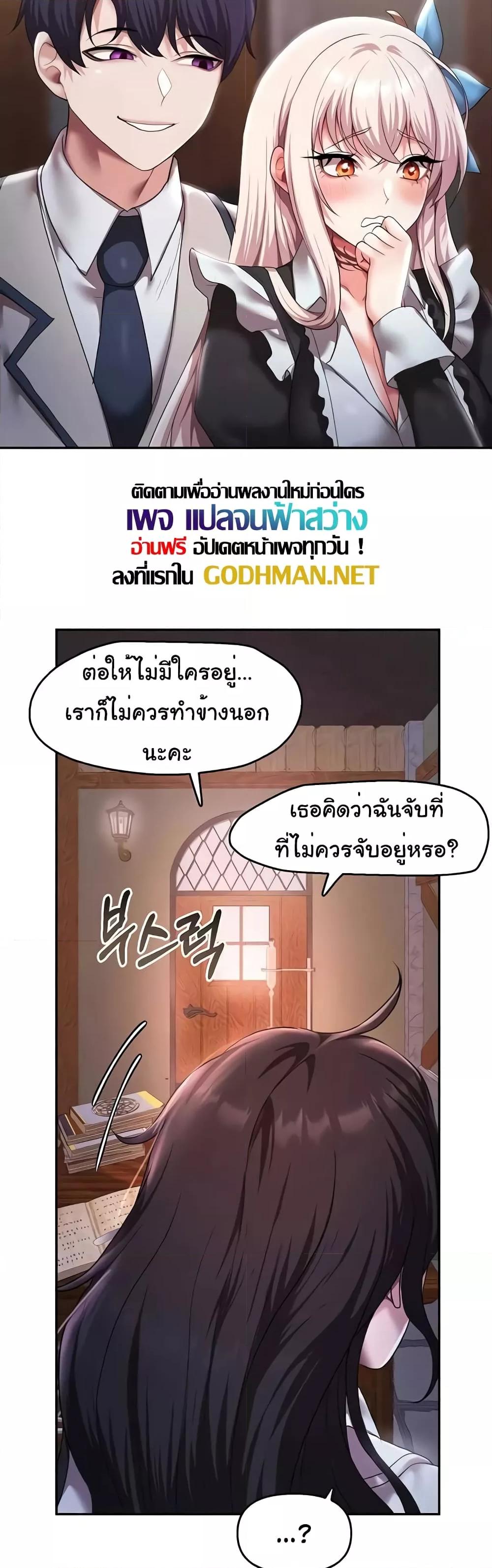 Doujin-Lc- อ่าน โดจิน มังฮวา เกาหลี ญี่ปุ่น จีน แปลไทย For Sale Fallen Lady, Never Used ตอนที่ 1 2 3 4 5 6 7 8 9 10 11 12 13 14 ฟรี ไม่มีโฆษณา อ่าน โดจิน Manhwa เกาหลี ญี่ปุ่น จีน เรามีครบ คัดมาให้เน้นๆ โดจิน 18+ รับประกันความฟินโดย  Doujin Lc