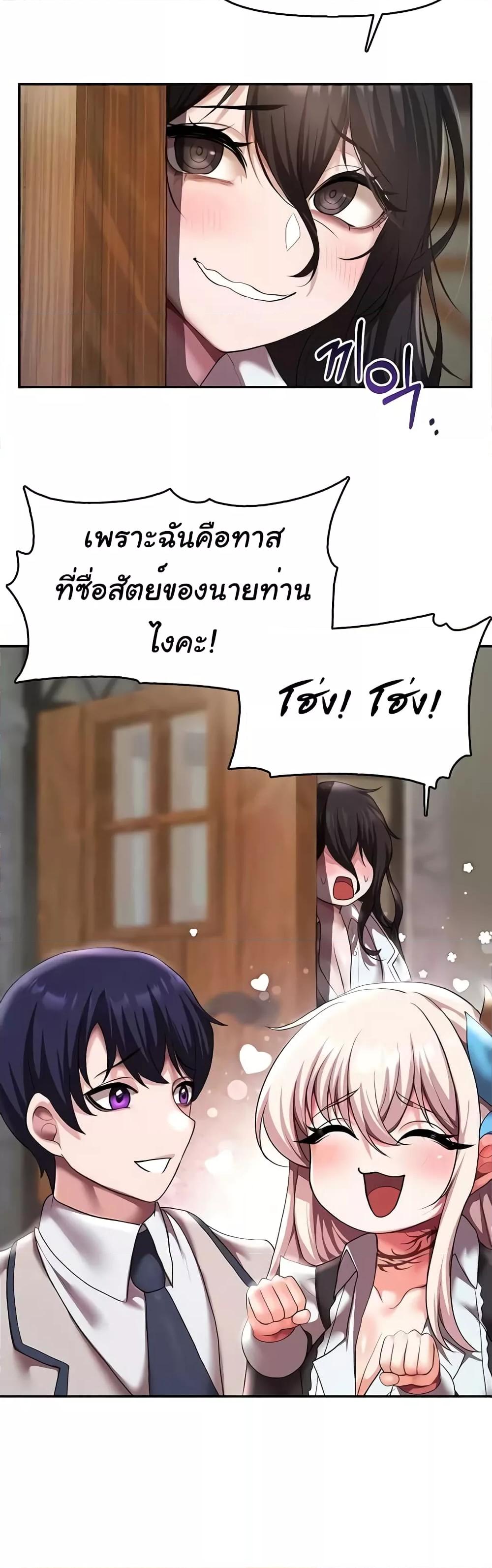 Doujin-Lc- อ่าน โดจิน มังฮวา เกาหลี ญี่ปุ่น จีน แปลไทย For Sale Fallen Lady, Never Used ตอนที่ 1 2 3 4 5 6 7 8 9 10 11 12 13 14 ฟรี ไม่มีโฆษณา อ่าน โดจิน Manhwa เกาหลี ญี่ปุ่น จีน เรามีครบ คัดมาให้เน้นๆ โดจิน 18+ รับประกันความฟินโดย  Doujin Lc