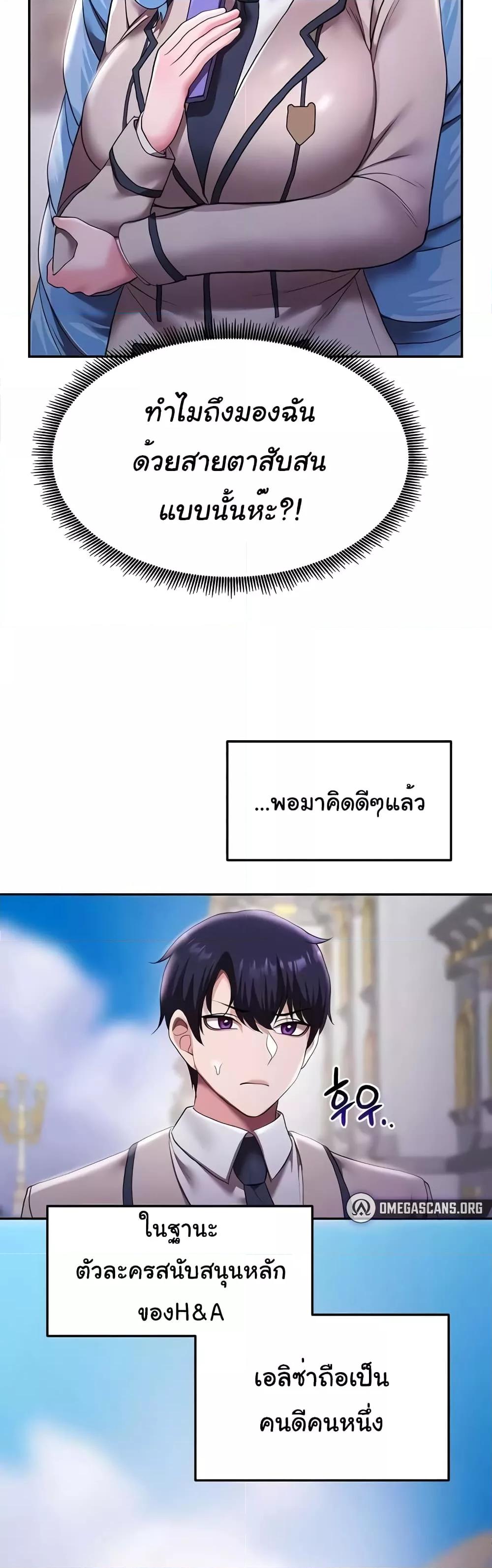 Doujin-Lc- อ่าน โดจิน มังฮวา เกาหลี ญี่ปุ่น จีน แปลไทย For Sale Fallen Lady, Never Used ตอนที่ 1 2 3 4 5 6 7 8 9 10 11 12 13 14 ฟรี ไม่มีโฆษณา อ่าน โดจิน Manhwa เกาหลี ญี่ปุ่น จีน เรามีครบ คัดมาให้เน้นๆ โดจิน 18+ รับประกันความฟินโดย  Doujin Lc