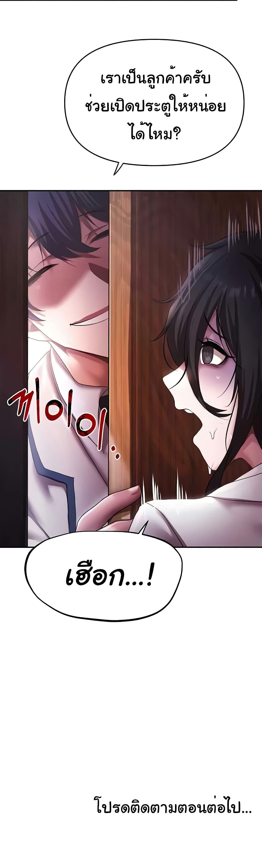 Doujin-Lc- อ่าน โดจิน มังฮวา เกาหลี ญี่ปุ่น จีน แปลไทย For Sale Fallen Lady, Never Used ตอนที่ 1 2 3 4 5 6 7 8 9 10 11 12 13 14 ฟรี ไม่มีโฆษณา อ่าน โดจิน Manhwa เกาหลี ญี่ปุ่น จีน เรามีครบ คัดมาให้เน้นๆ โดจิน 18+ รับประกันความฟินโดย  Doujin Lc