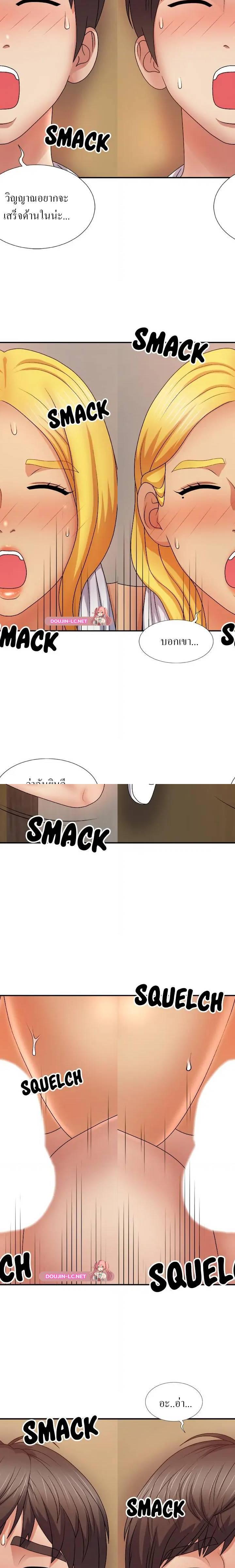 Spirit Possession ตอนที่ 10 11