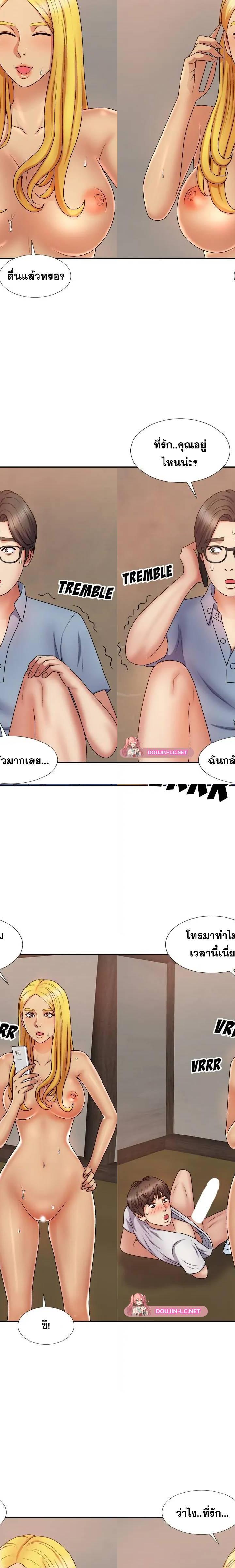 Spirit Possession ตอนที่ 10 18