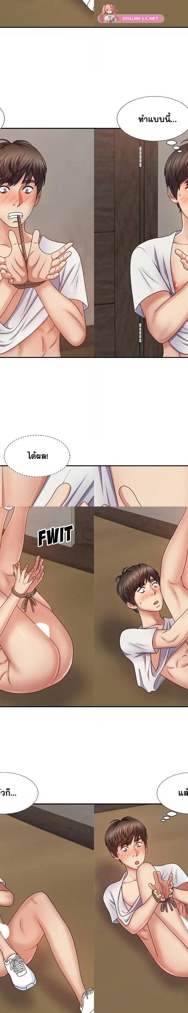Spirit Possession ตอนที่ 10 22