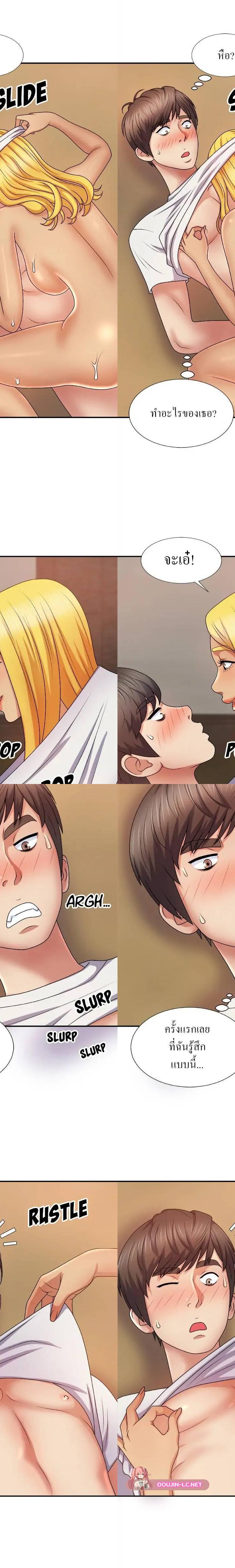 Spirit Possession ตอนที่ 10 7