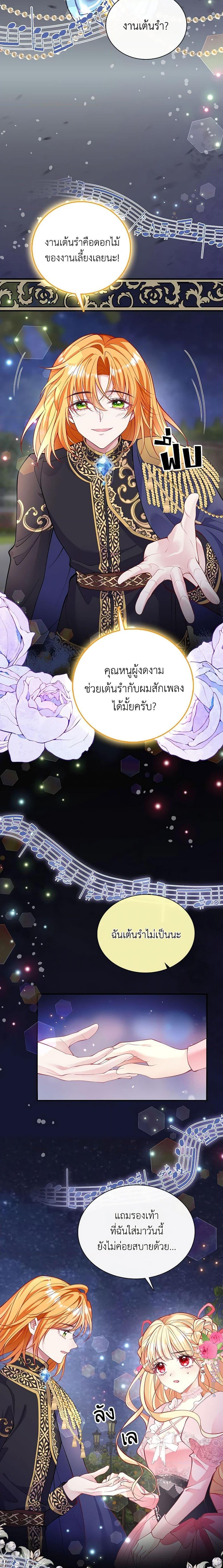 Manga-lc-com อ่านมังงะ อ่านการ์ตูน ออนไลน์ ฟรี Adopted Daughter Wants to Save the World ตอนที่ 1 2 3 4 5 6 7 8 9 10 11 12 13 14 ฟรี ไม่มีโฆษณา Manga-lc - อ่าน มังงะ อ่าน การ์ตูน ออนไลน์ อ่านมังงะ ฟรี