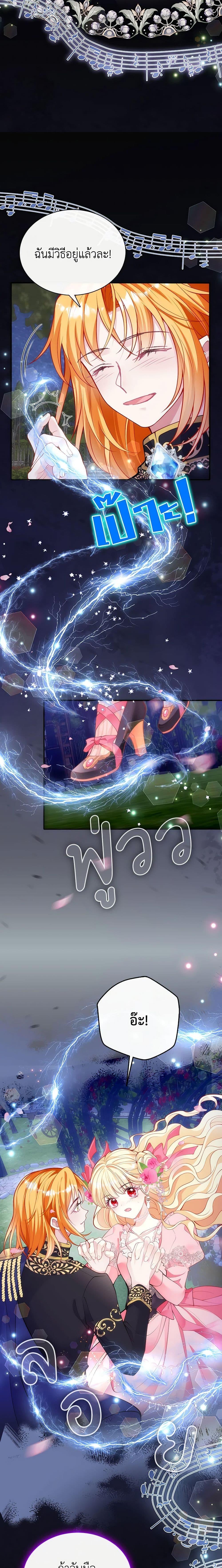 Manga-lc-com อ่านมังงะ อ่านการ์ตูน ออนไลน์ ฟรี Adopted Daughter Wants to Save the World ตอนที่ 1 2 3 4 5 6 7 8 9 10 11 12 13 14 ฟรี ไม่มีโฆษณา Manga-lc - อ่าน มังงะ อ่าน การ์ตูน ออนไลน์ อ่านมังงะ ฟรี