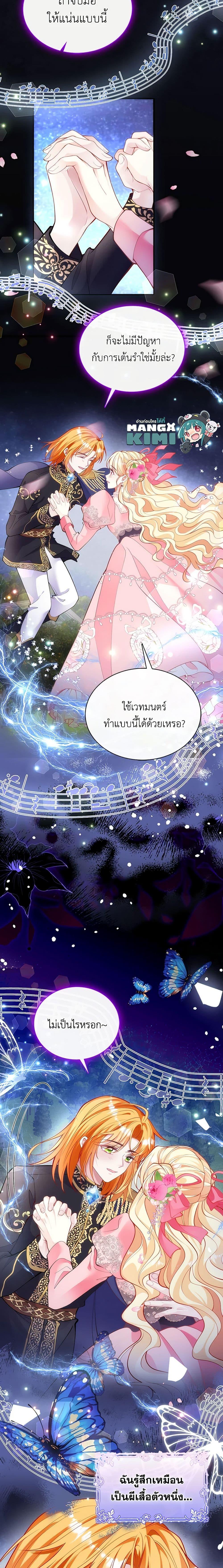 Manga-lc-com อ่านมังงะ อ่านการ์ตูน ออนไลน์ ฟรี Adopted Daughter Wants to Save the World ตอนที่ 1 2 3 4 5 6 7 8 9 10 11 12 13 14 ฟรี ไม่มีโฆษณา Manga-lc - อ่าน มังงะ อ่าน การ์ตูน ออนไลน์ อ่านมังงะ ฟรี