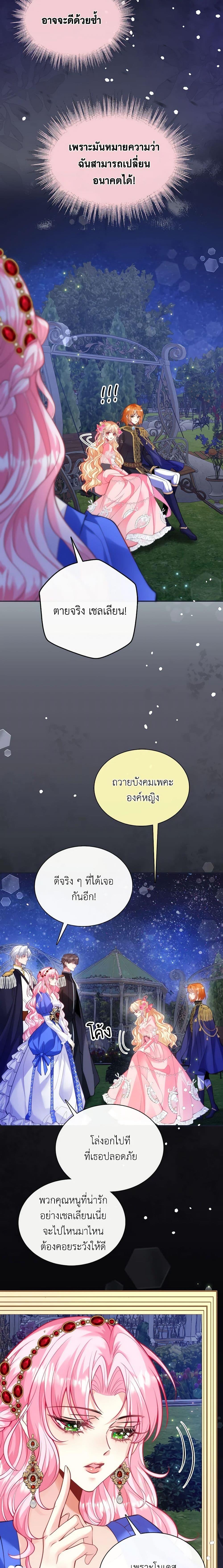 Manga-lc-com อ่านมังงะ อ่านการ์ตูน ออนไลน์ ฟรี Adopted Daughter Wants to Save the World ตอนที่ 1 2 3 4 5 6 7 8 9 10 11 12 13 14 ฟรี ไม่มีโฆษณา Manga-lc - อ่าน มังงะ อ่าน การ์ตูน ออนไลน์ อ่านมังงะ ฟรี