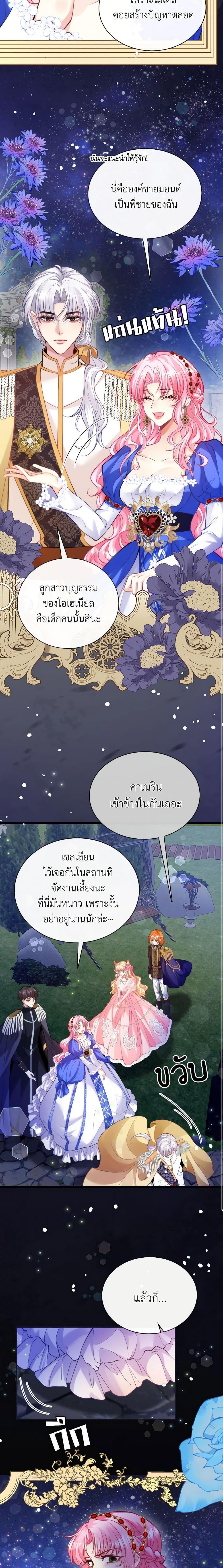 Manga-lc-com อ่านมังงะ อ่านการ์ตูน ออนไลน์ ฟรี Adopted Daughter Wants to Save the World ตอนที่ 1 2 3 4 5 6 7 8 9 10 11 12 13 14 ฟรี ไม่มีโฆษณา Manga-lc - อ่าน มังงะ อ่าน การ์ตูน ออนไลน์ อ่านมังงะ ฟรี