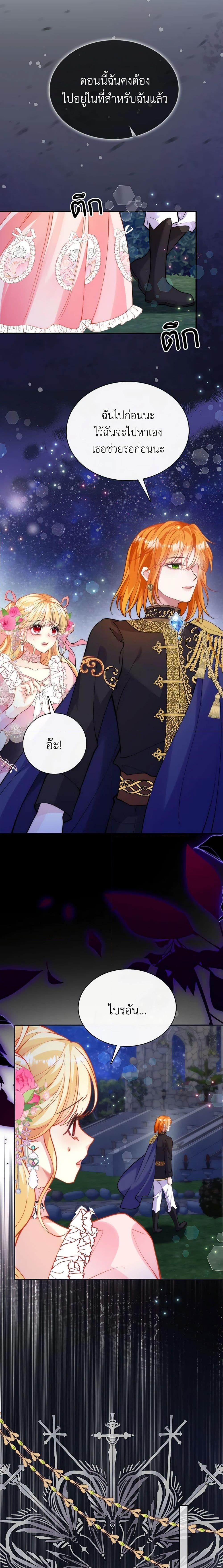 Manga-lc-com อ่านมังงะ อ่านการ์ตูน ออนไลน์ ฟรี Adopted Daughter Wants to Save the World ตอนที่ 1 2 3 4 5 6 7 8 9 10 11 12 13 14 ฟรี ไม่มีโฆษณา Manga-lc - อ่าน มังงะ อ่าน การ์ตูน ออนไลน์ อ่านมังงะ ฟรี