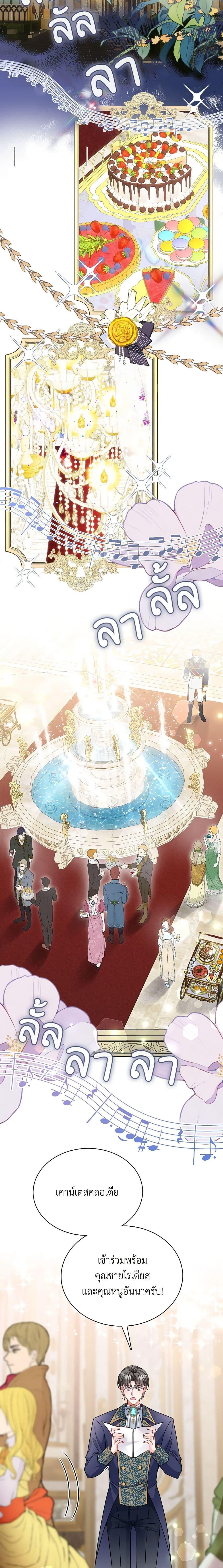 Manga-lc-com อ่านมังงะ อ่านการ์ตูน ออนไลน์ ฟรี Adopted Daughter Wants to Save the World ตอนที่ 1 2 3 4 5 6 7 8 9 10 11 12 13 14 ฟรี ไม่มีโฆษณา Manga-lc - อ่าน มังงะ อ่าน การ์ตูน ออนไลน์ อ่านมังงะ ฟรี