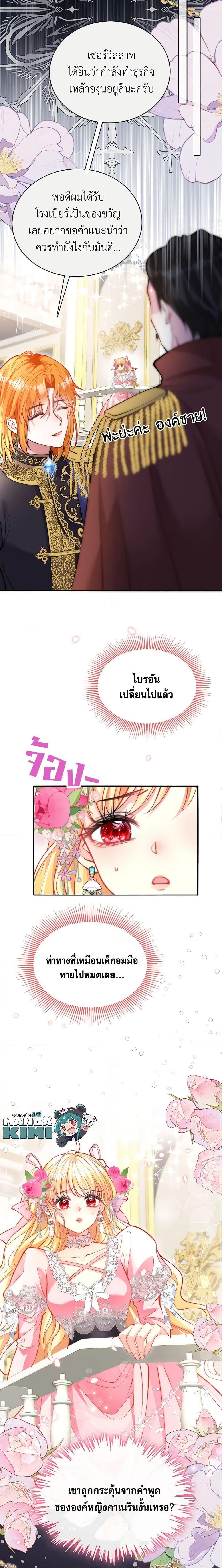 Manga-lc-com อ่านมังงะ อ่านการ์ตูน ออนไลน์ ฟรี Adopted Daughter Wants to Save the World ตอนที่ 1 2 3 4 5 6 7 8 9 10 11 12 13 14 ฟรี ไม่มีโฆษณา Manga-lc - อ่าน มังงะ อ่าน การ์ตูน ออนไลน์ อ่านมังงะ ฟรี