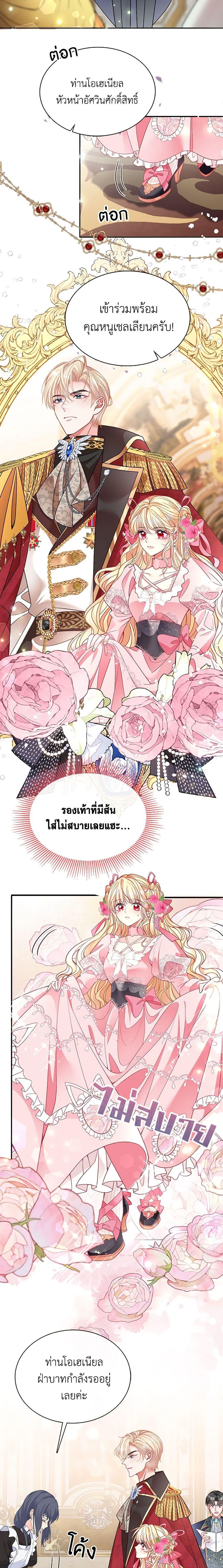 Manga-lc-com อ่านมังงะ อ่านการ์ตูน ออนไลน์ ฟรี Adopted Daughter Wants to Save the World ตอนที่ 1 2 3 4 5 6 7 8 9 10 11 12 13 14 ฟรี ไม่มีโฆษณา Manga-lc - อ่าน มังงะ อ่าน การ์ตูน ออนไลน์ อ่านมังงะ ฟรี