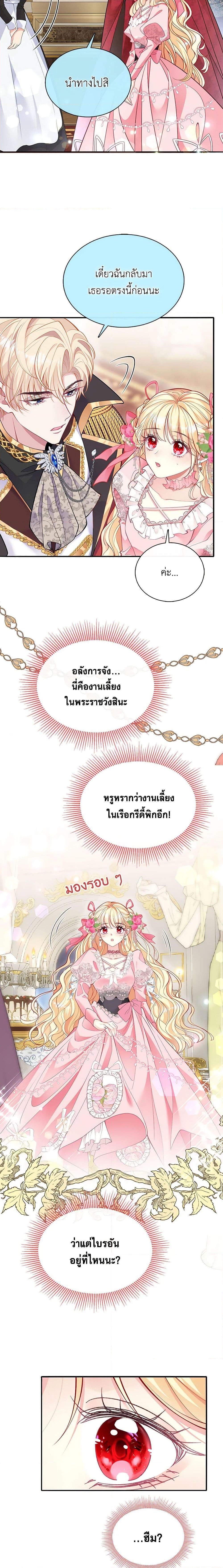 Manga-lc-com อ่านมังงะ อ่านการ์ตูน ออนไลน์ ฟรี Adopted Daughter Wants to Save the World ตอนที่ 1 2 3 4 5 6 7 8 9 10 11 12 13 14 ฟรี ไม่มีโฆษณา Manga-lc - อ่าน มังงะ อ่าน การ์ตูน ออนไลน์ อ่านมังงะ ฟรี