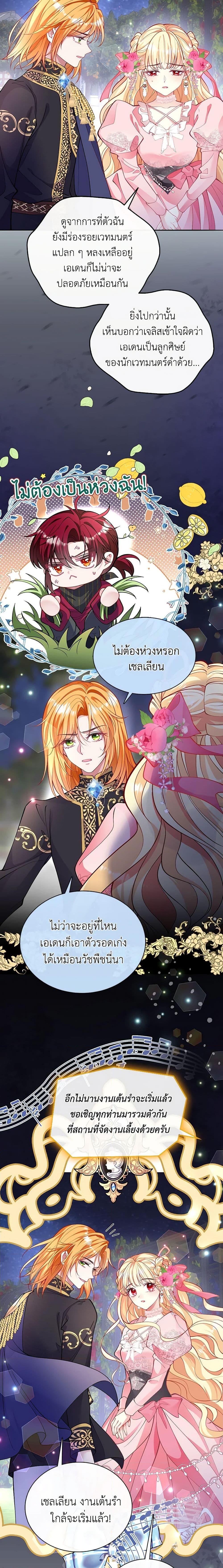 Manga-lc-com อ่านมังงะ อ่านการ์ตูน ออนไลน์ ฟรี Adopted Daughter Wants to Save the World ตอนที่ 1 2 3 4 5 6 7 8 9 10 11 12 13 14 ฟรี ไม่มีโฆษณา Manga-lc - อ่าน มังงะ อ่าน การ์ตูน ออนไลน์ อ่านมังงะ ฟรี